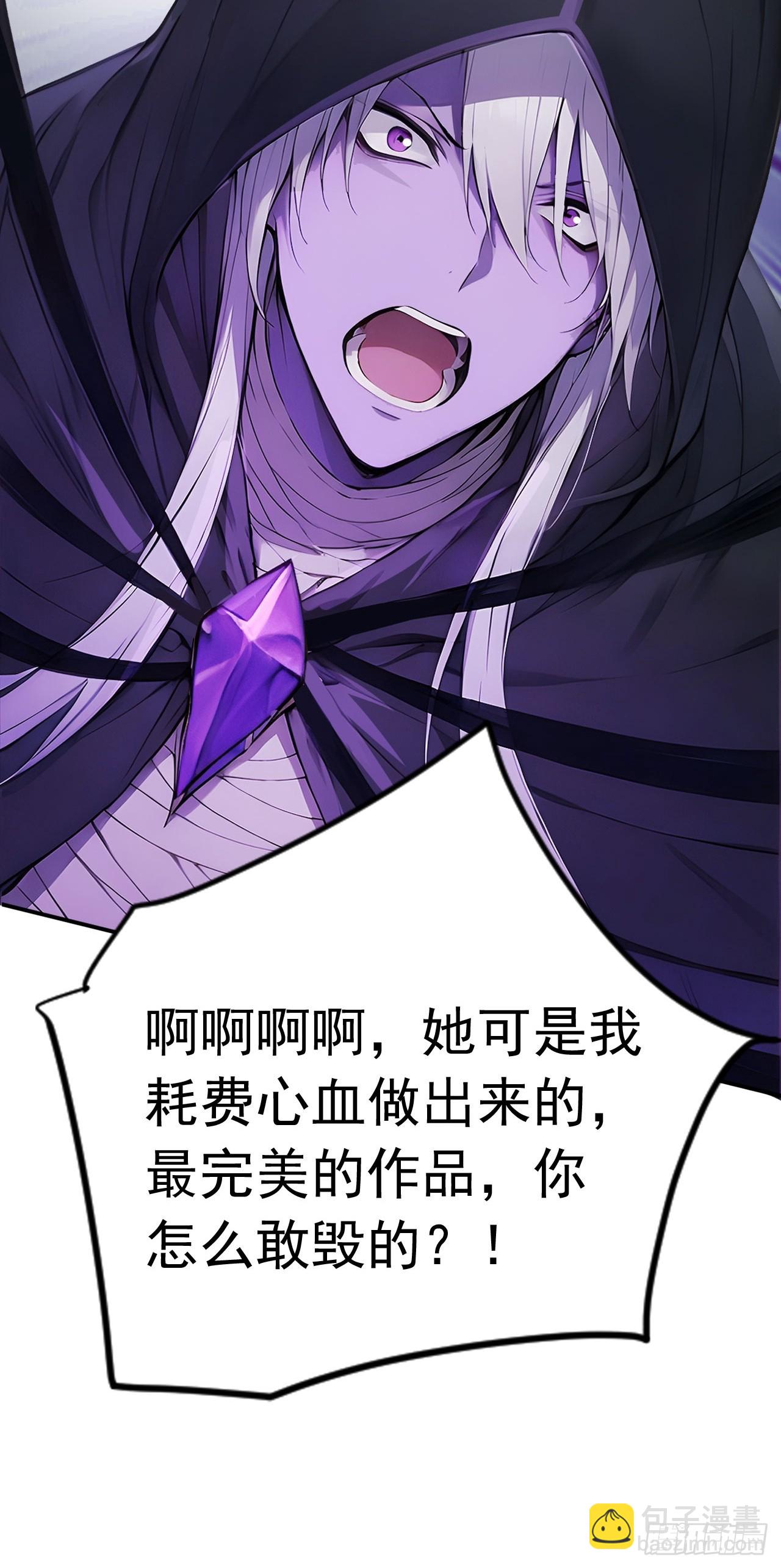 71   毁坏的艺术品-第71话