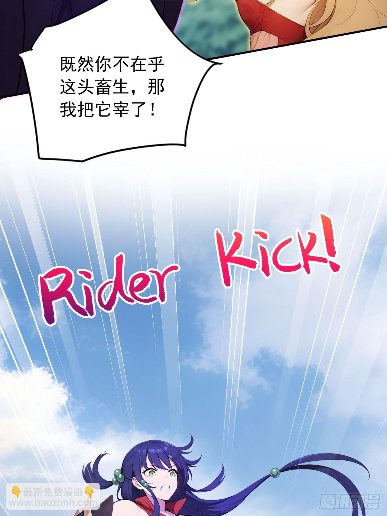 71   毁坏的艺术品-第71话