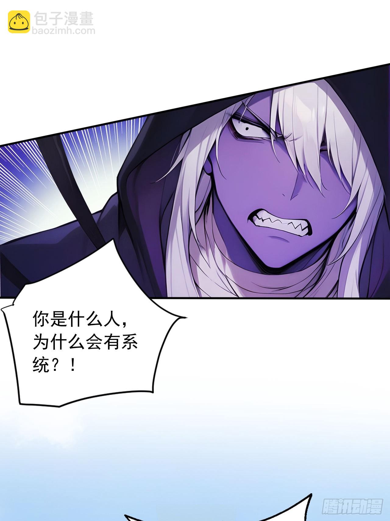 71   毁坏的艺术品-第71话