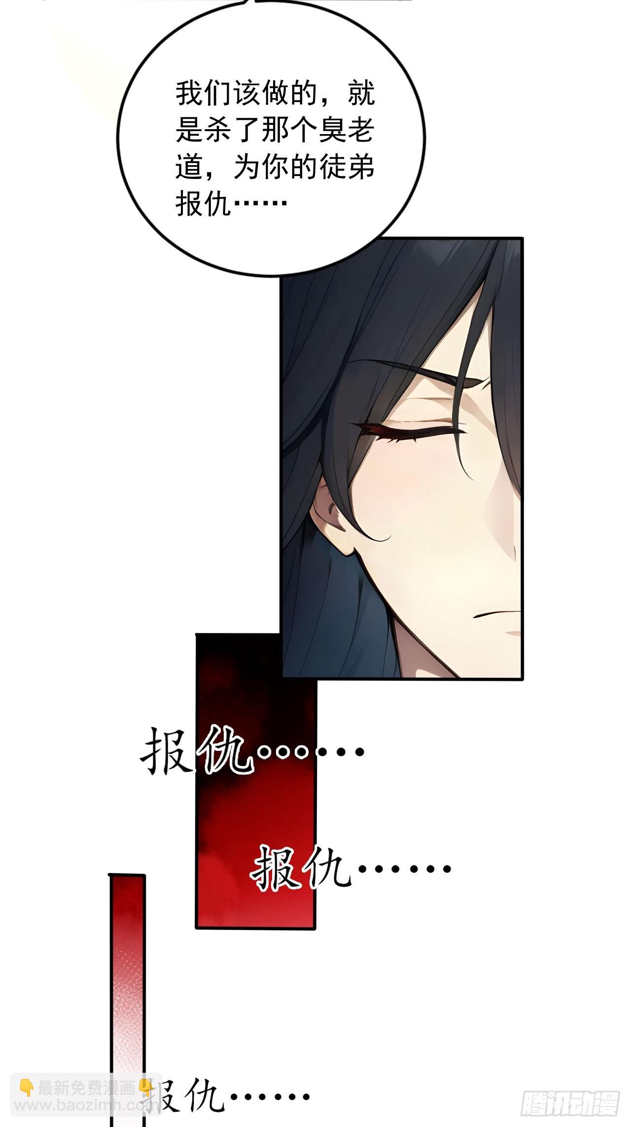 71   毁坏的艺术品-第71话