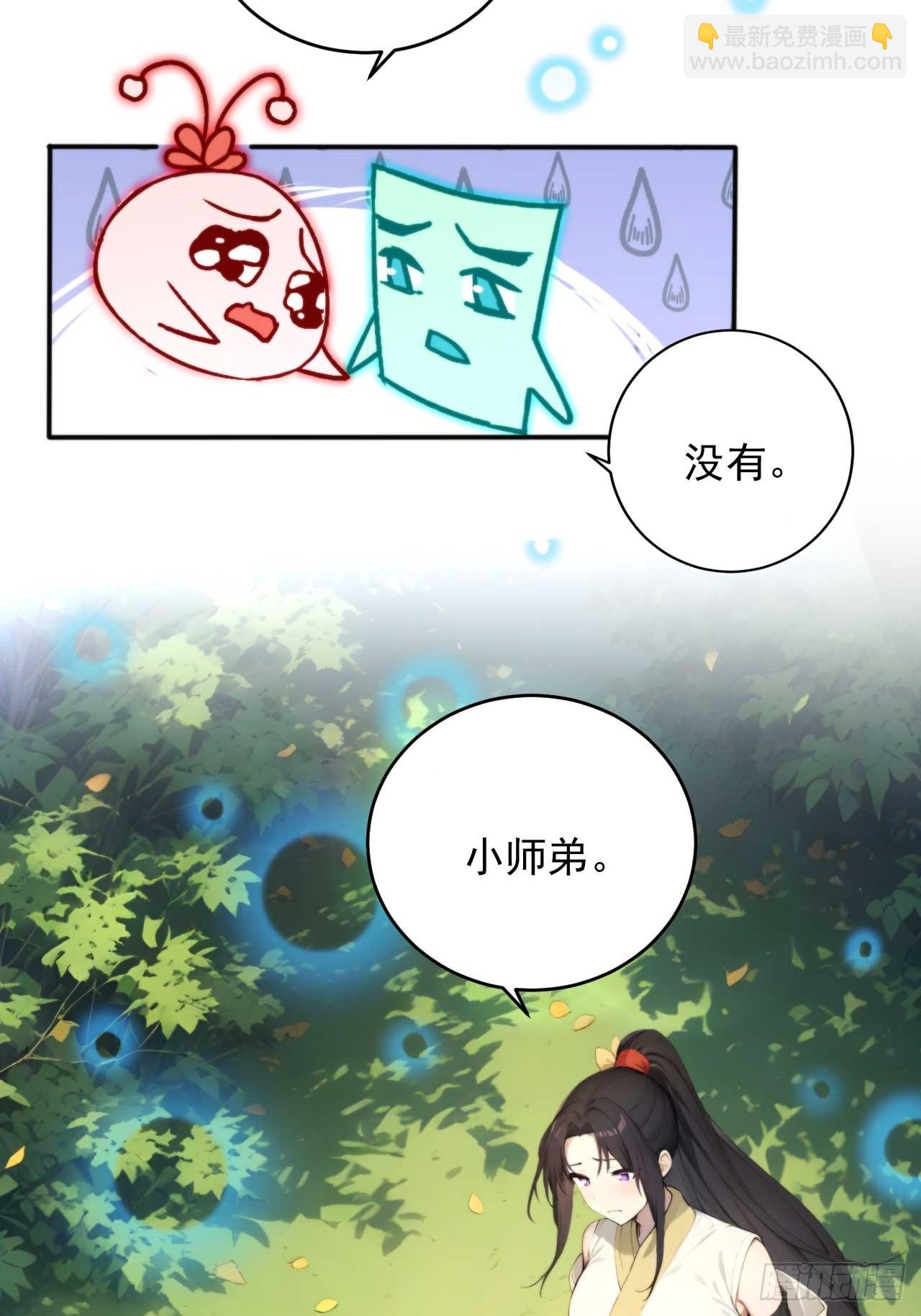 73    抢救-第73话