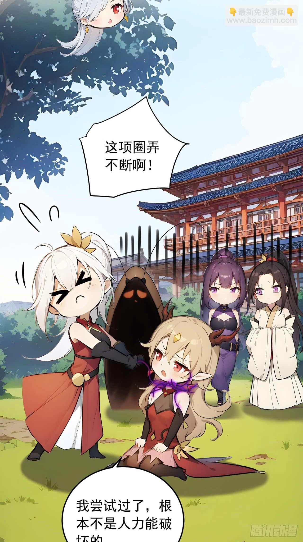 73    抢救-第73话