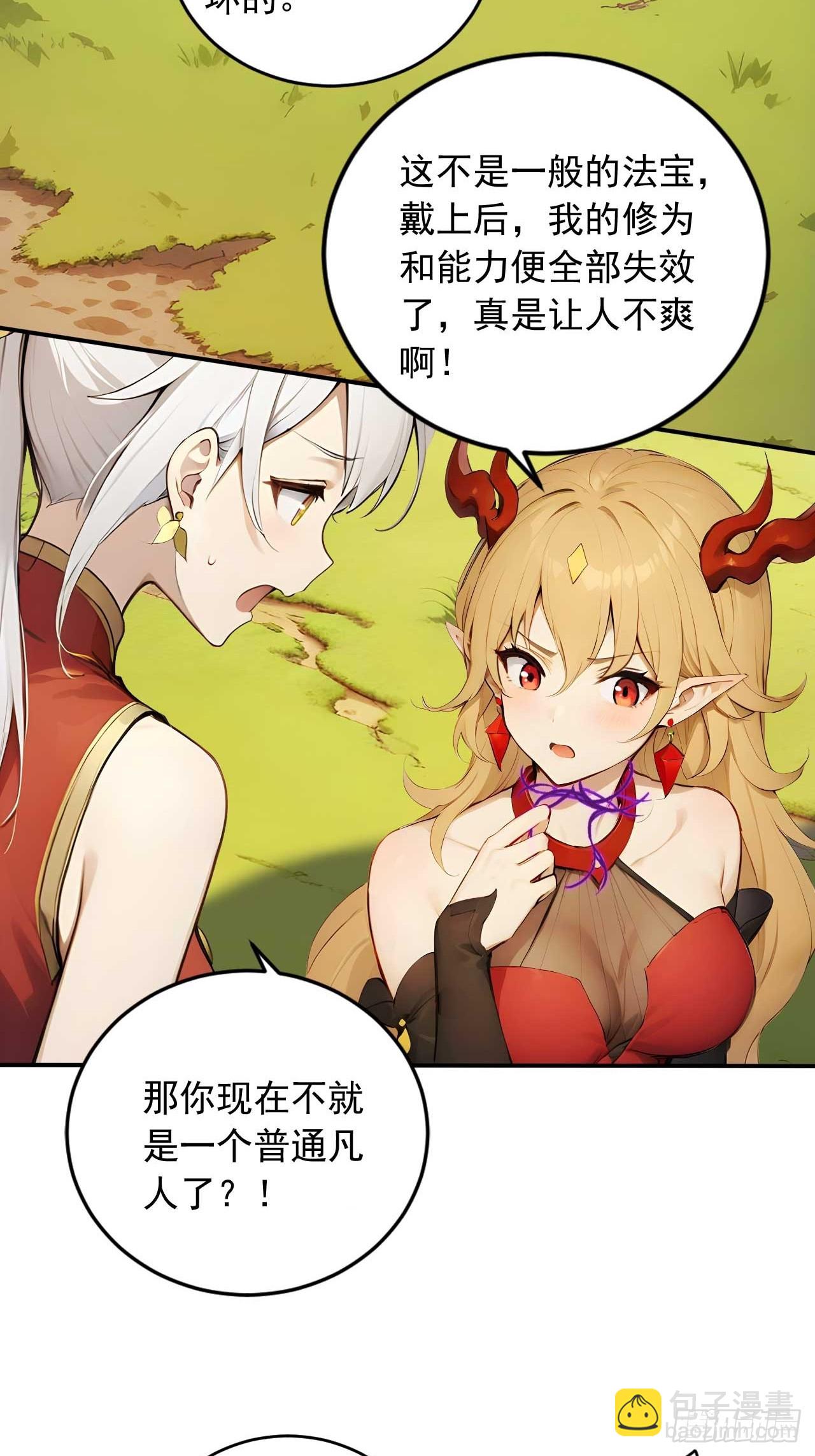 73    抢救-第73话