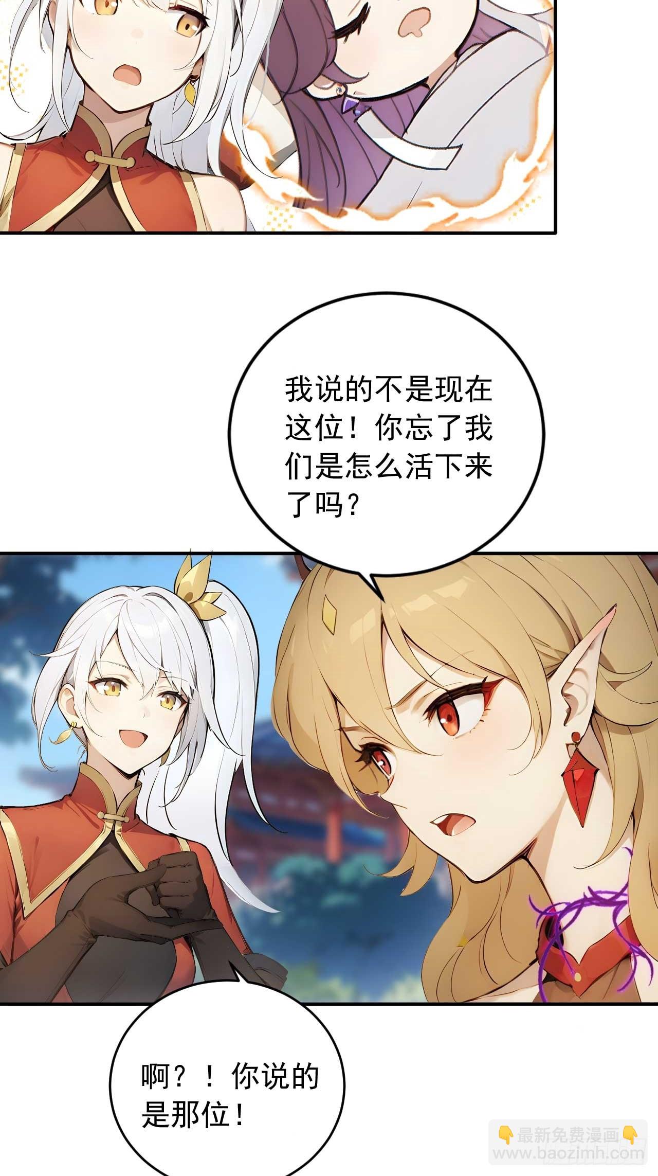 73    抢救-第73话