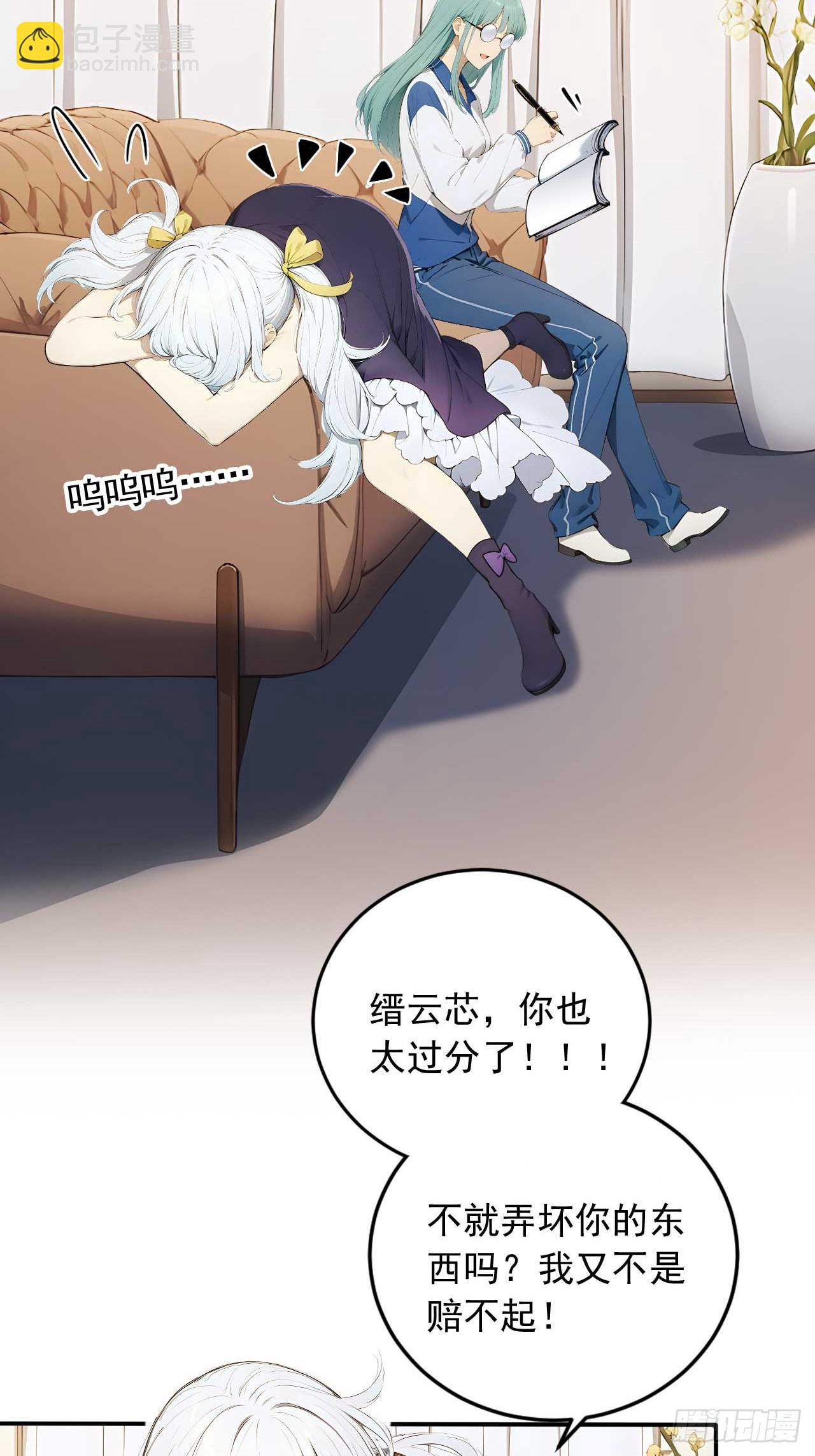 73    抢救-第73话