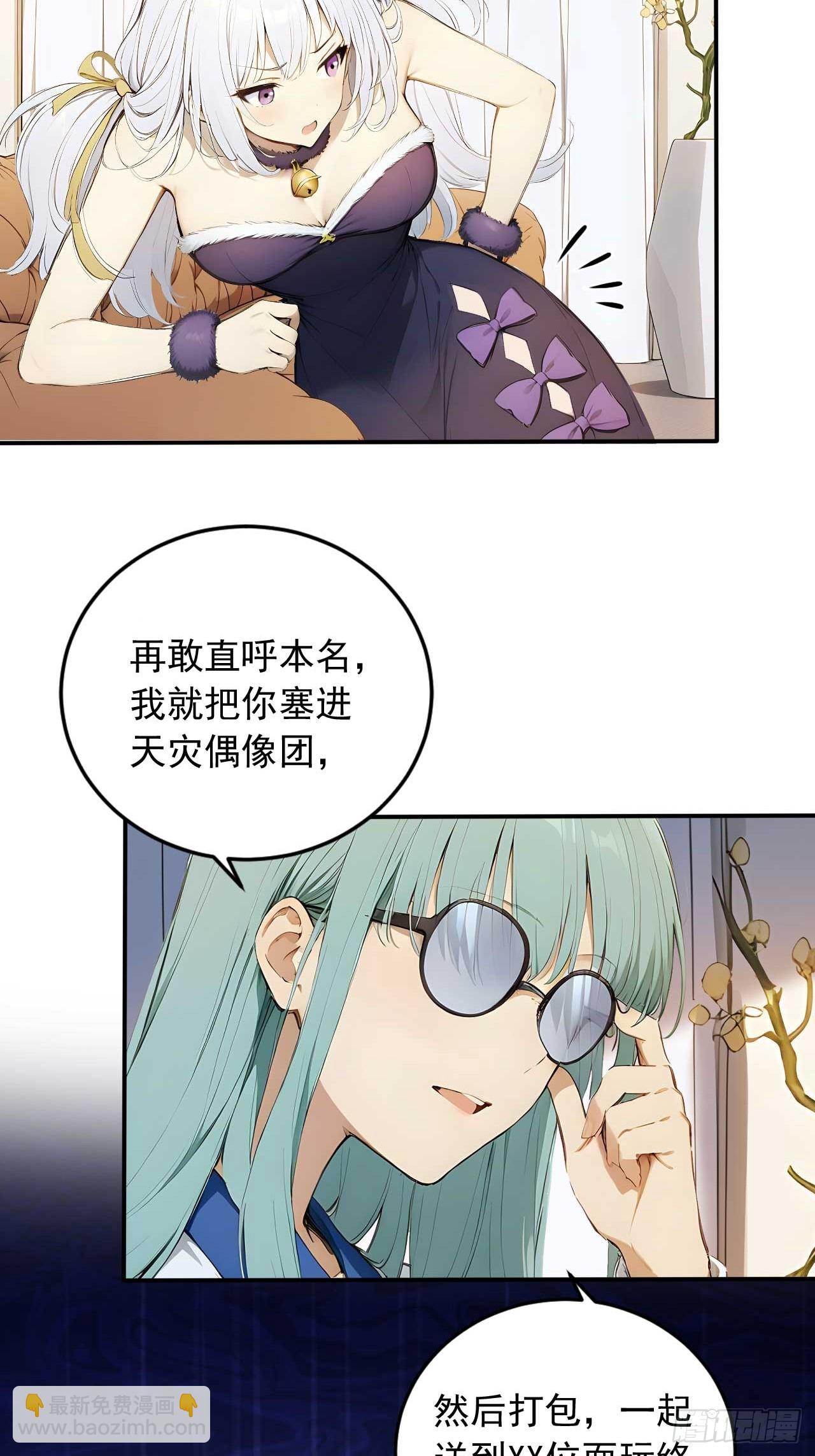 73    抢救-第73话