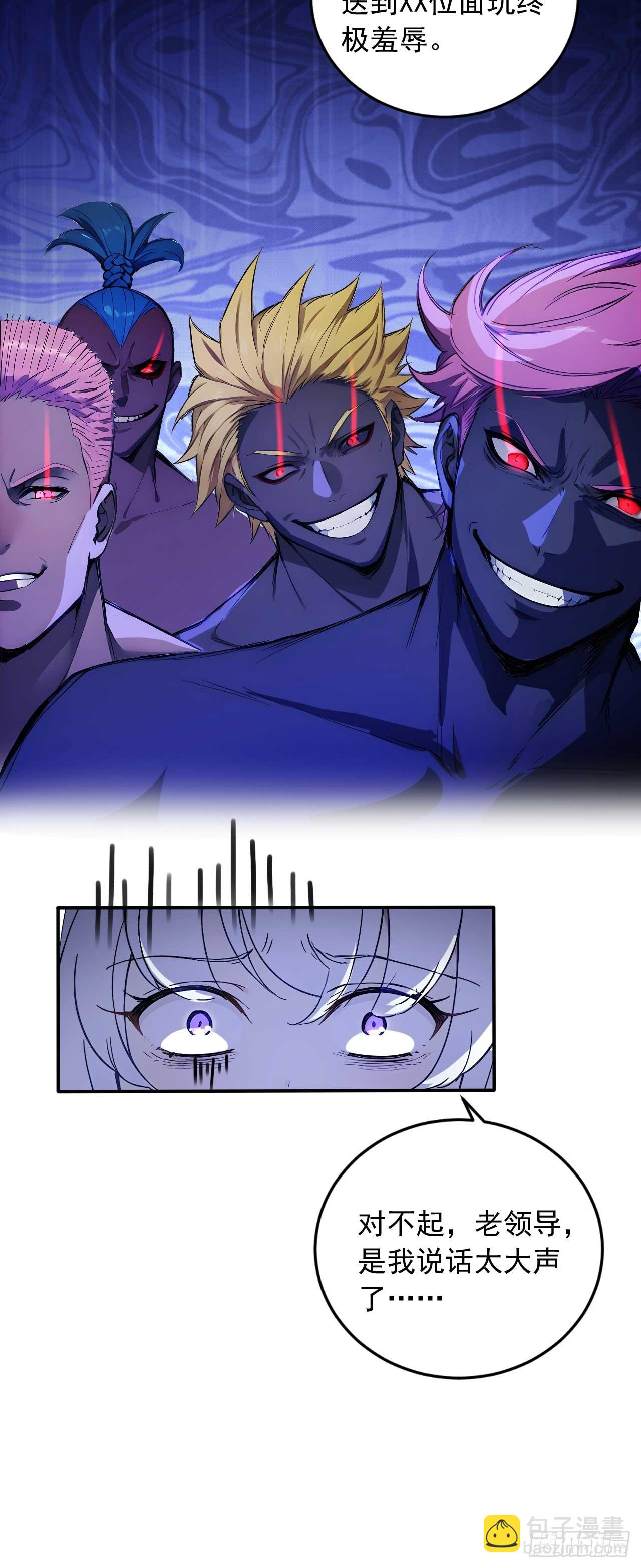 73    抢救-第73话