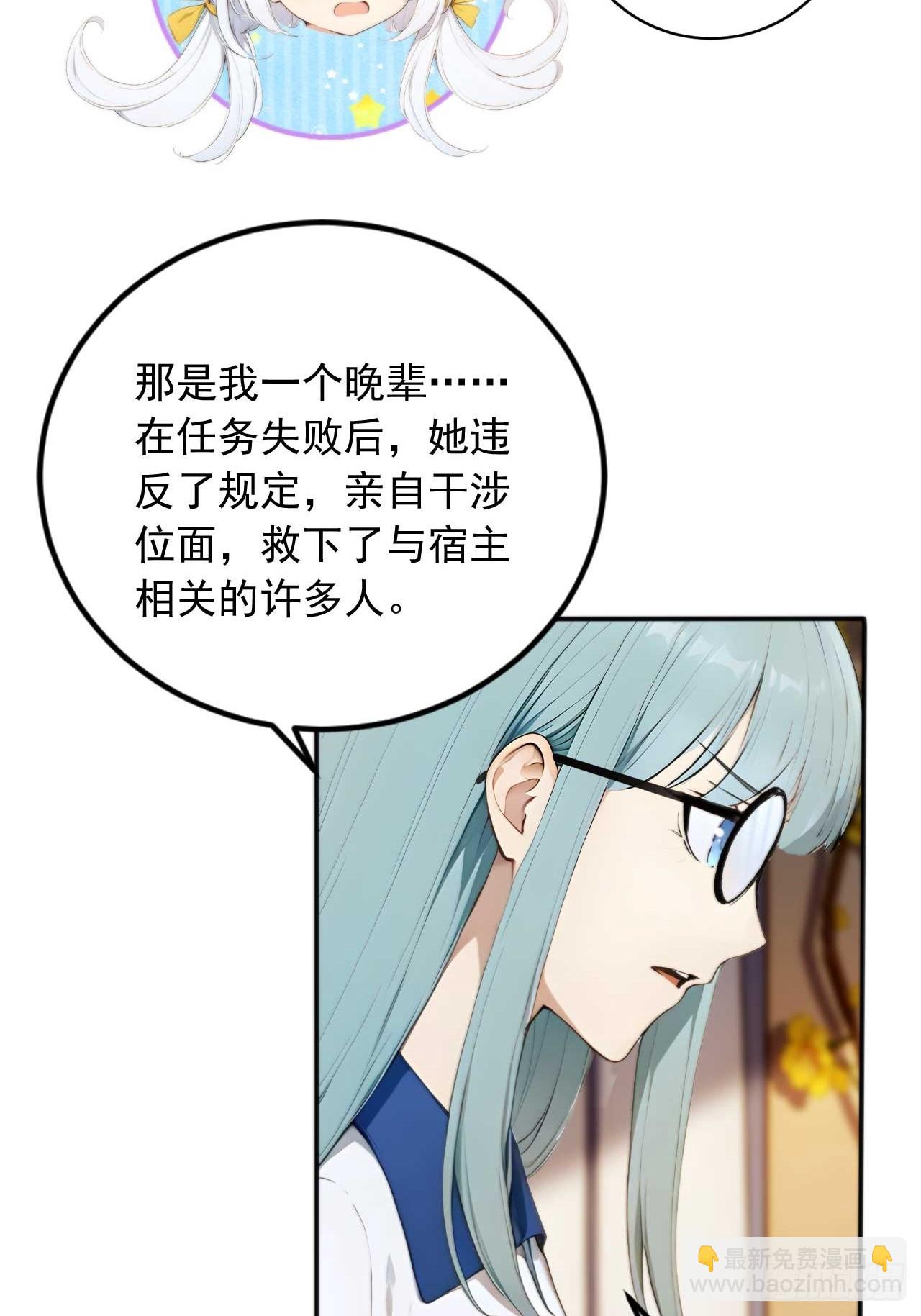 73    抢救-第73话