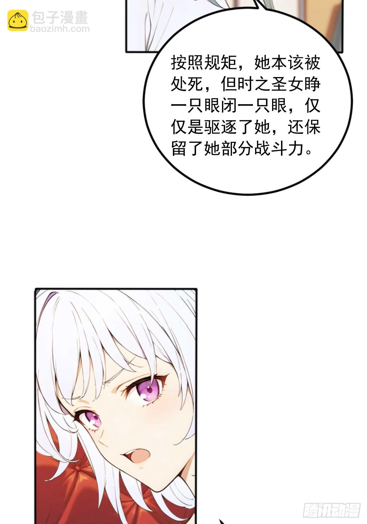 73    抢救-第73话