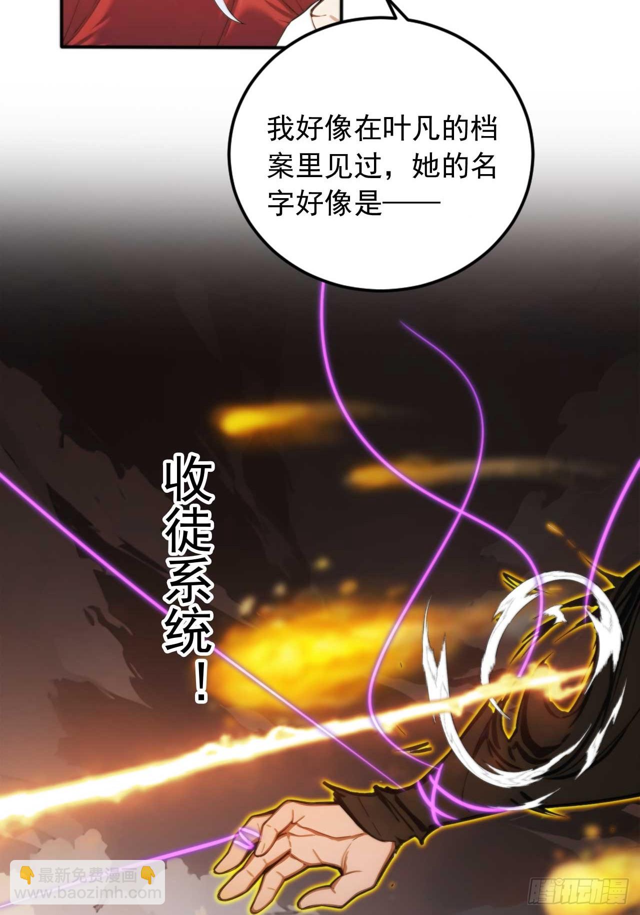 73    抢救-第73话