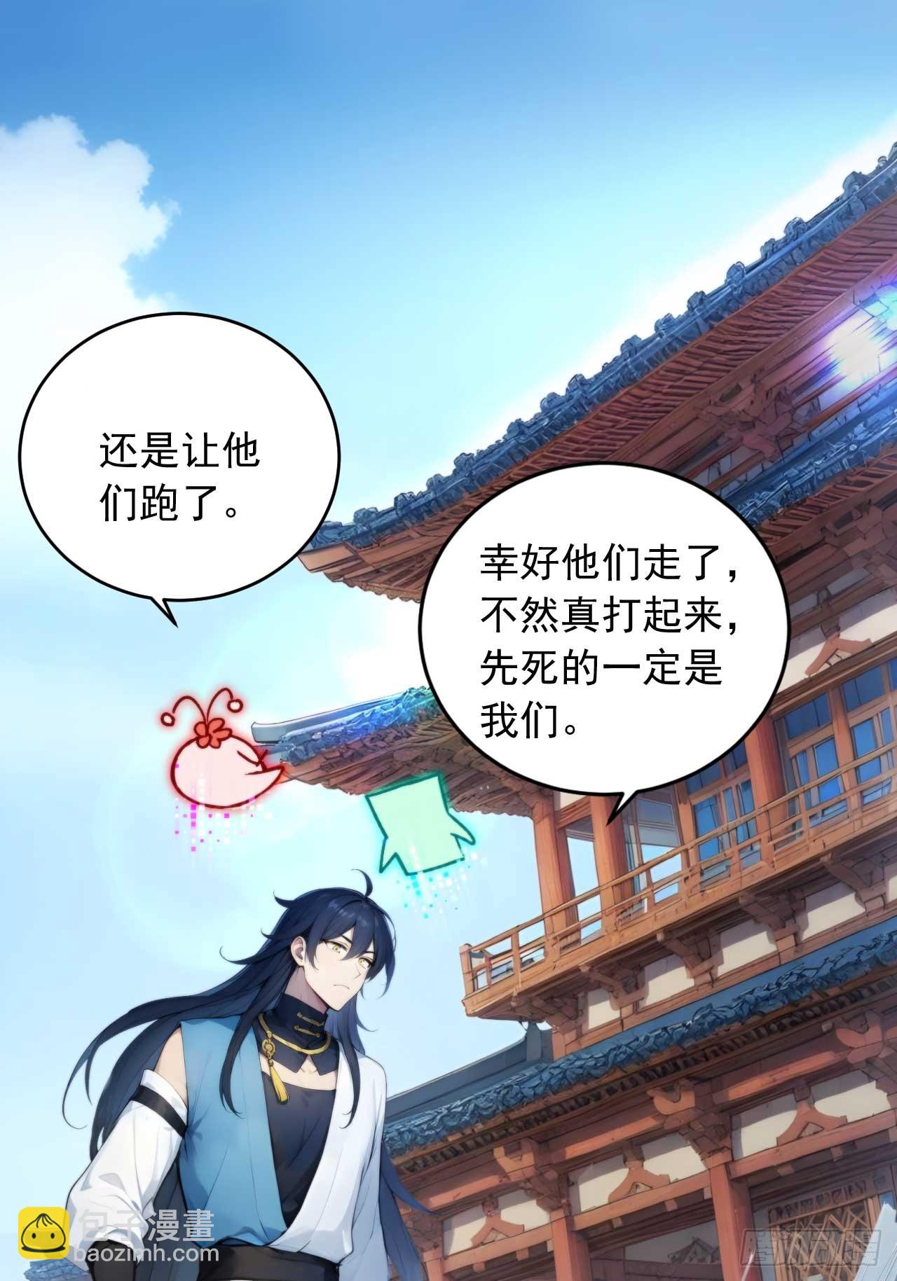 73    抢救-第73话