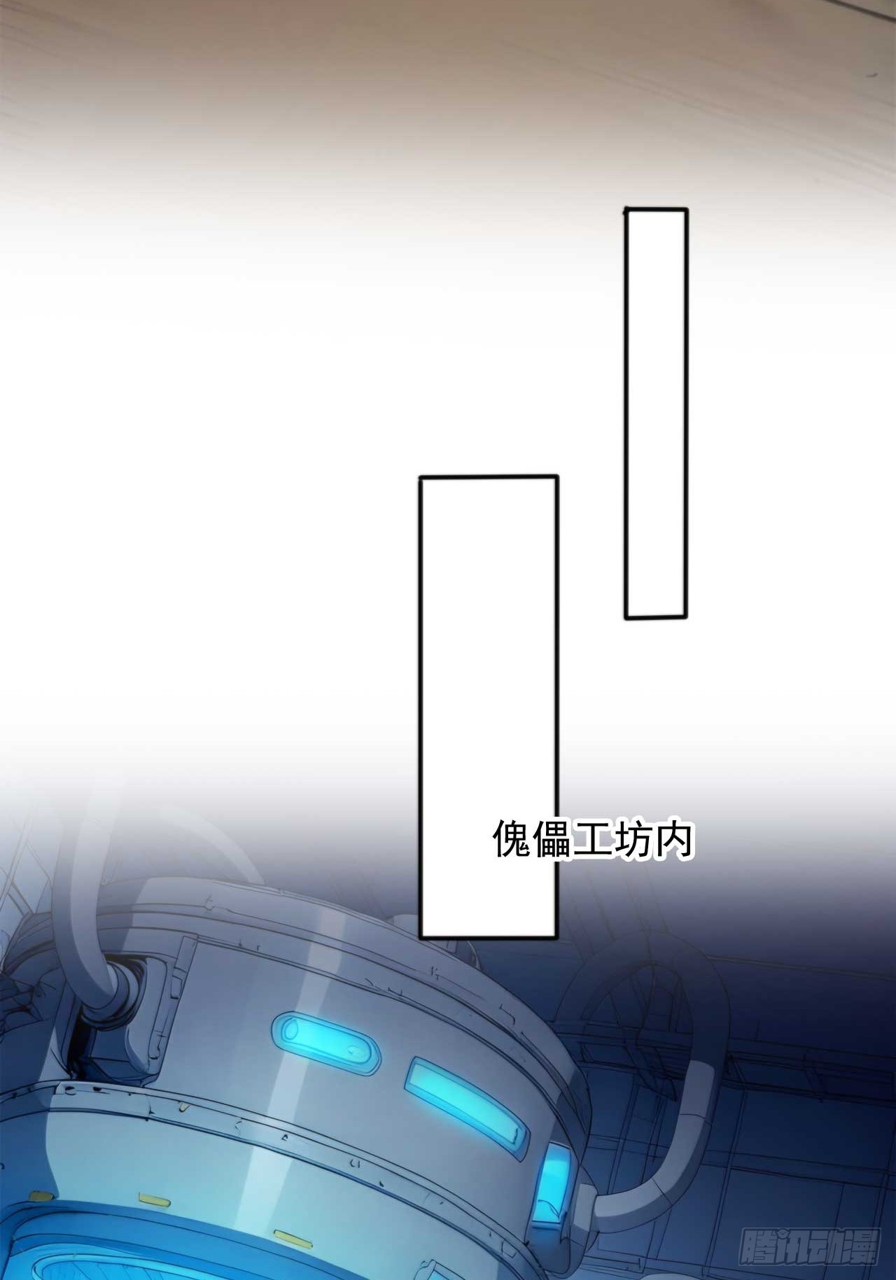 73    抢救-第73话