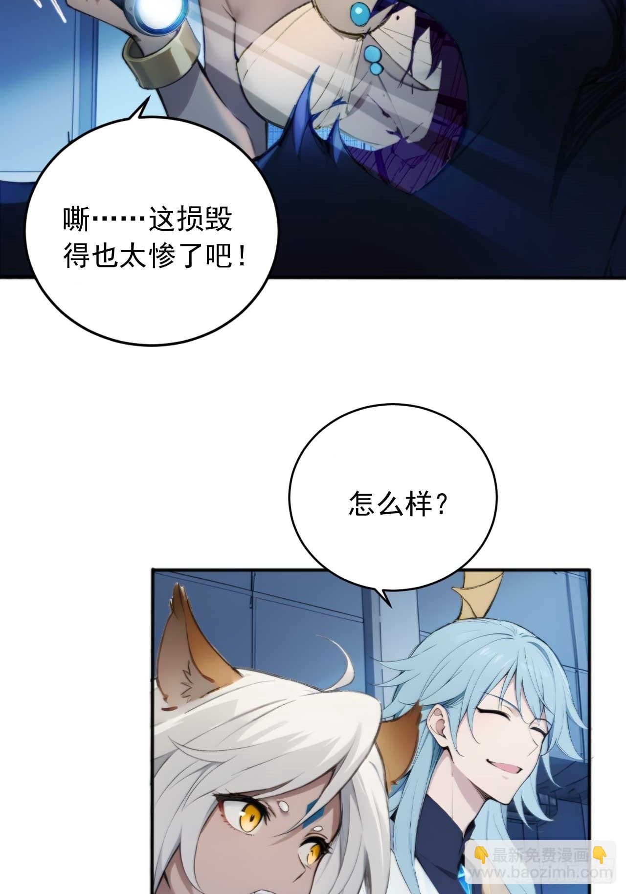 73    抢救-第73话