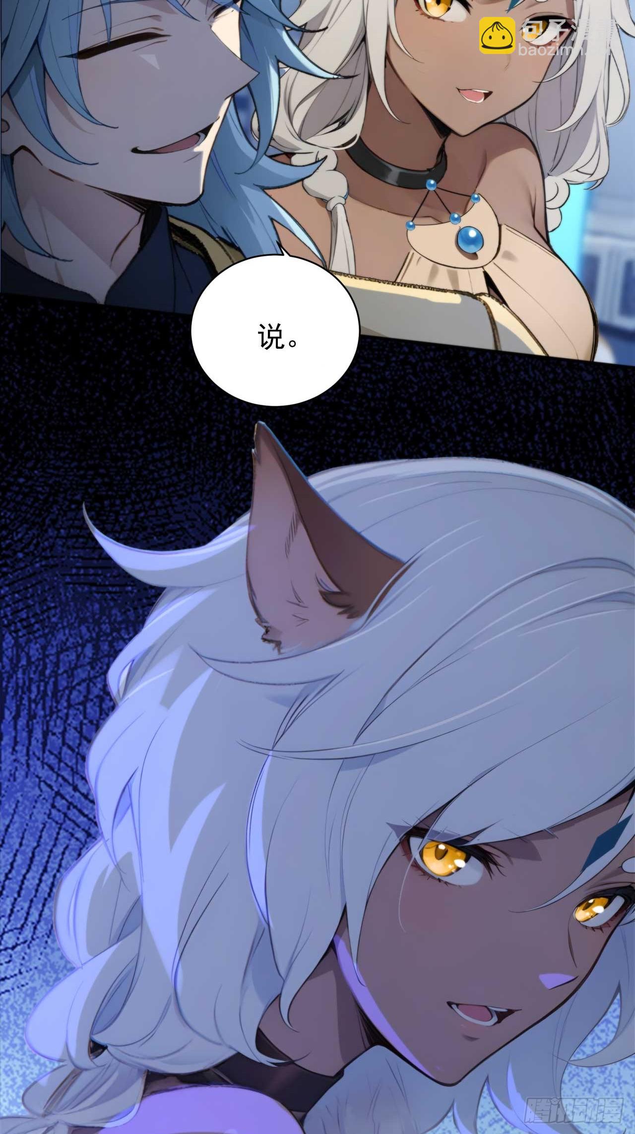 73    抢救-第73话