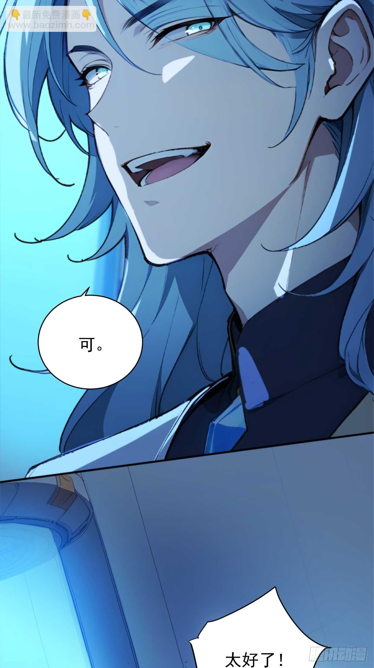 73    抢救-第73话