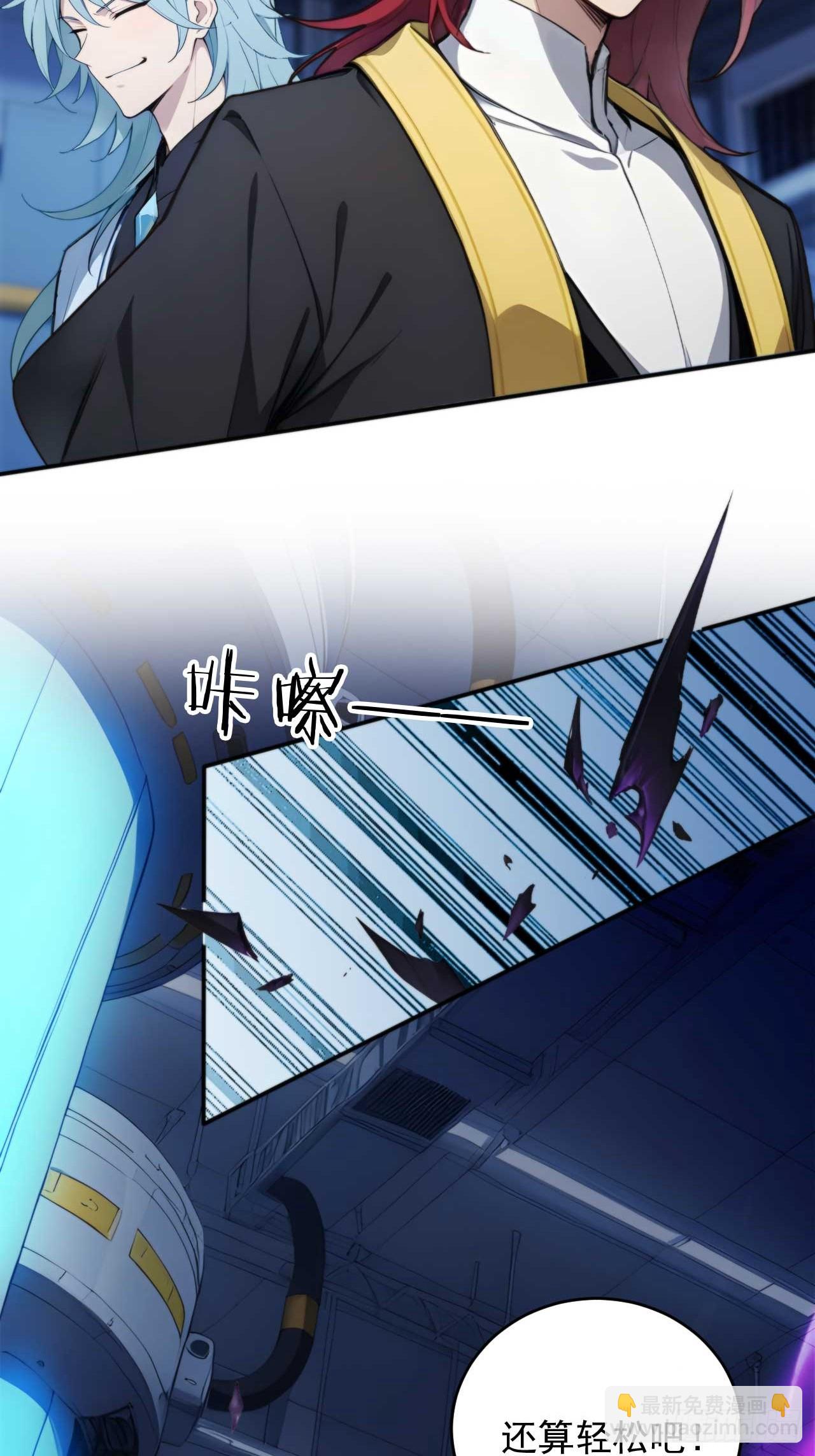 73    抢救-第73话