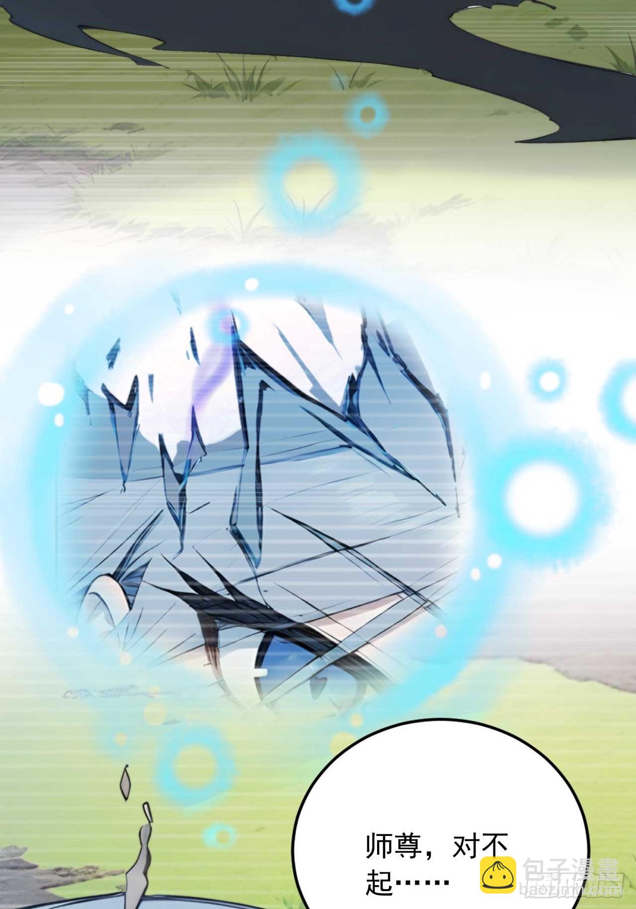 73    抢救-第73话