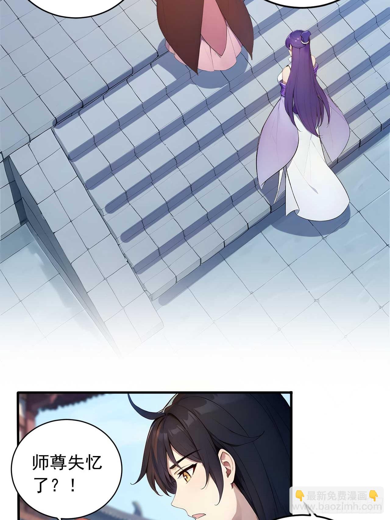 75   耍心计又如何？-第75话