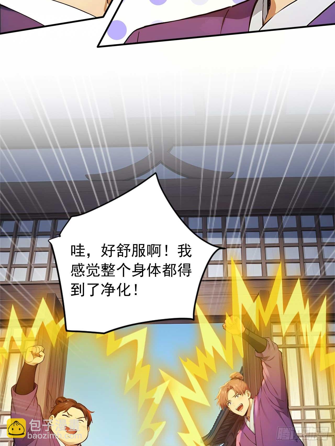 75   耍心计又如何？-第75话