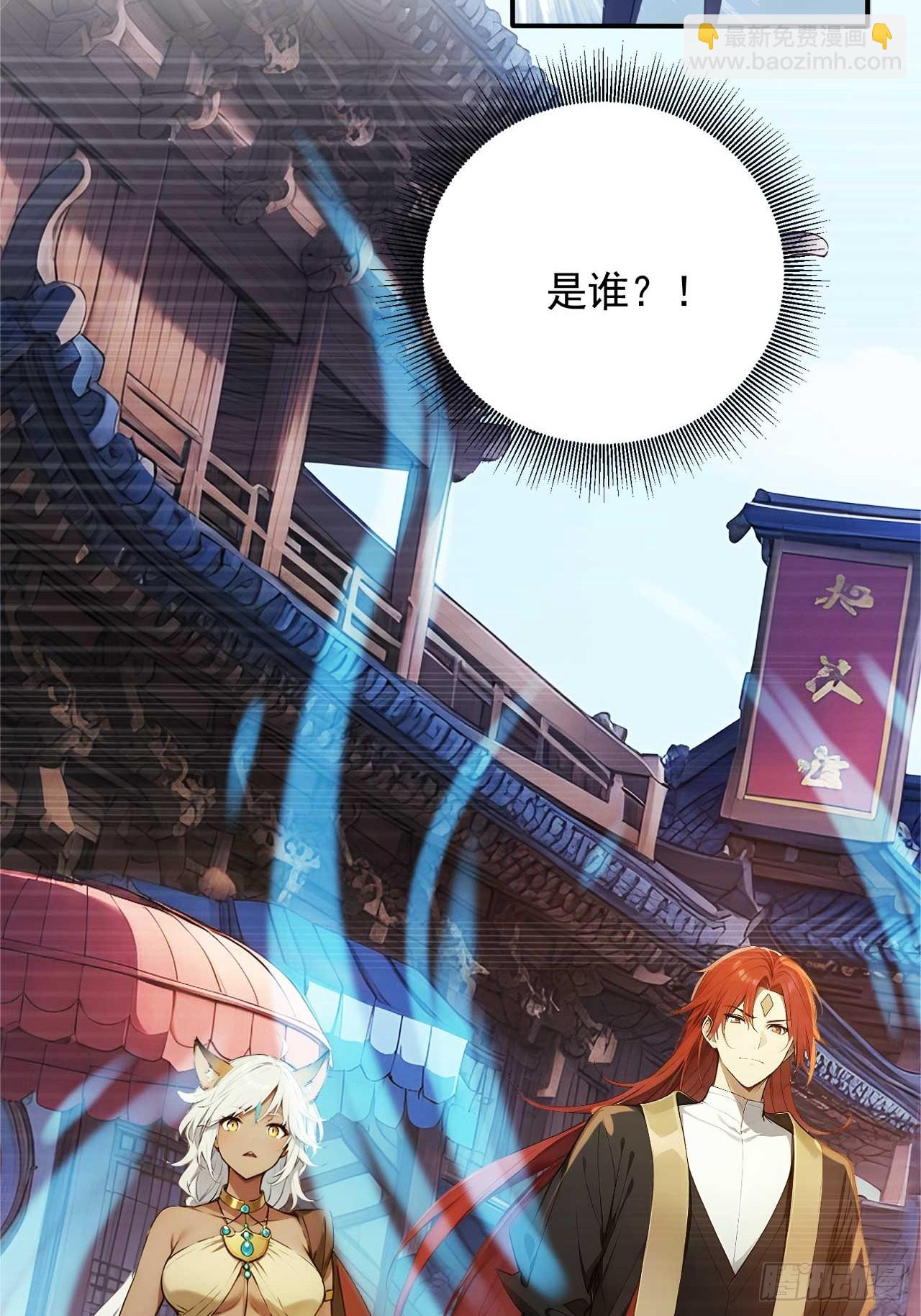 75   耍心计又如何？-第75话