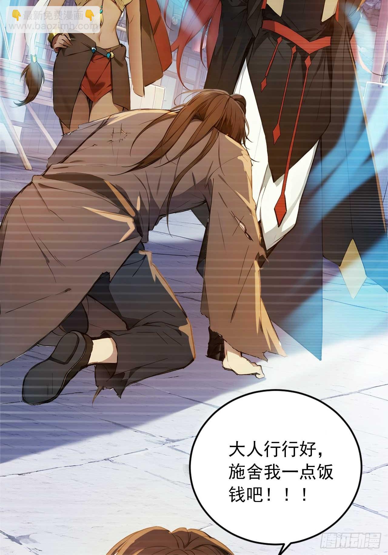 75   耍心计又如何？-第75话