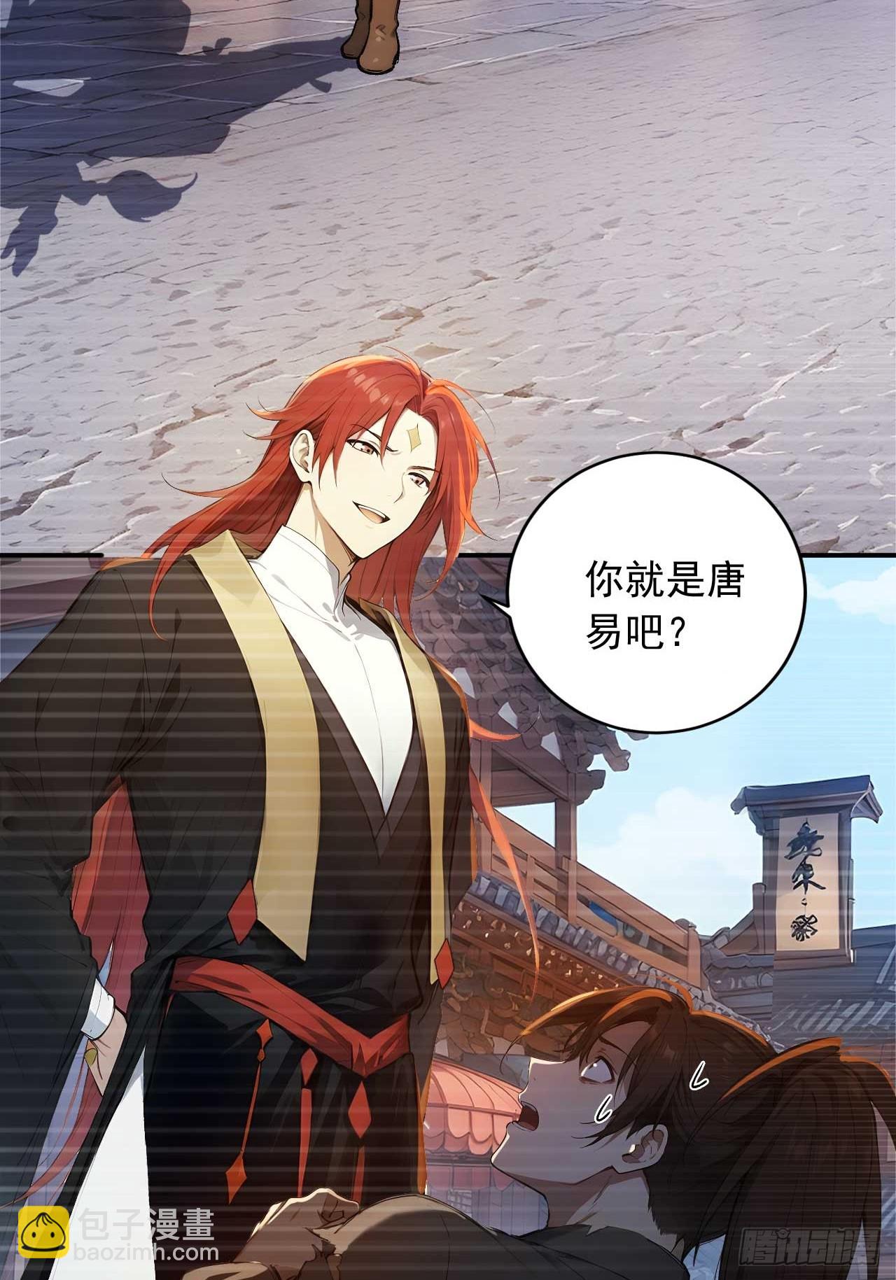 75   耍心计又如何？-第75话