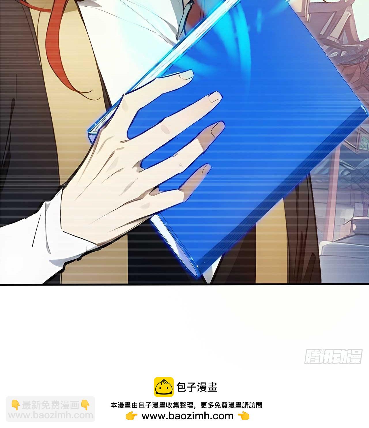 75   耍心计又如何？-第75话