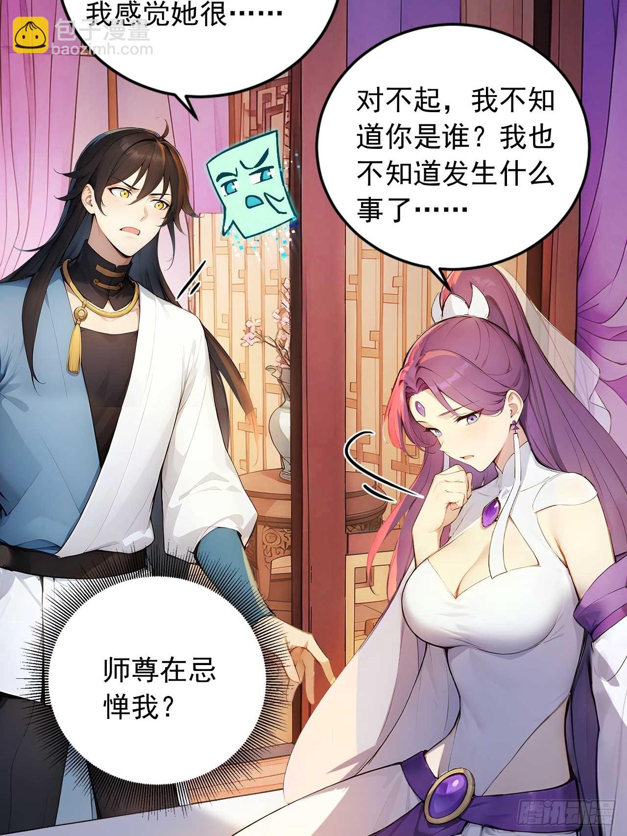 75   耍心计又如何？-第75话