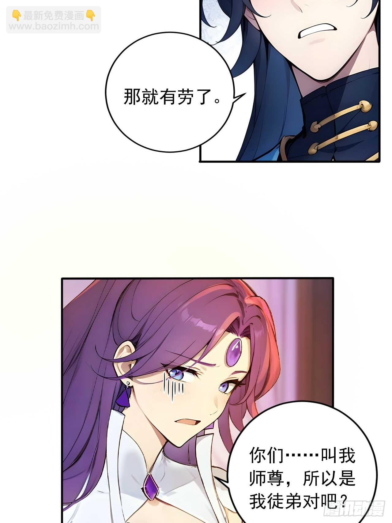 75   耍心计又如何？-第75话