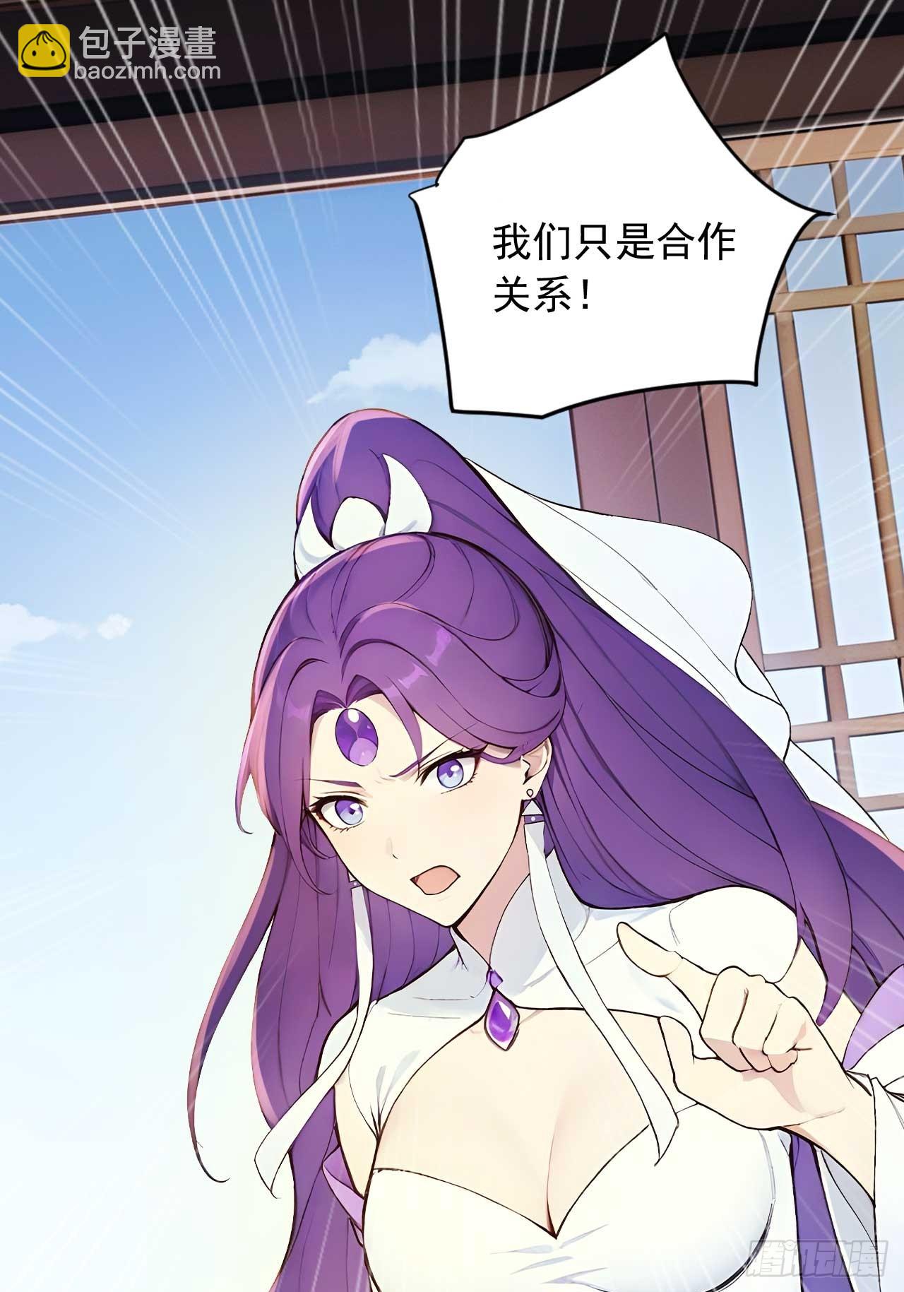 77   和我打一仗！-第77话