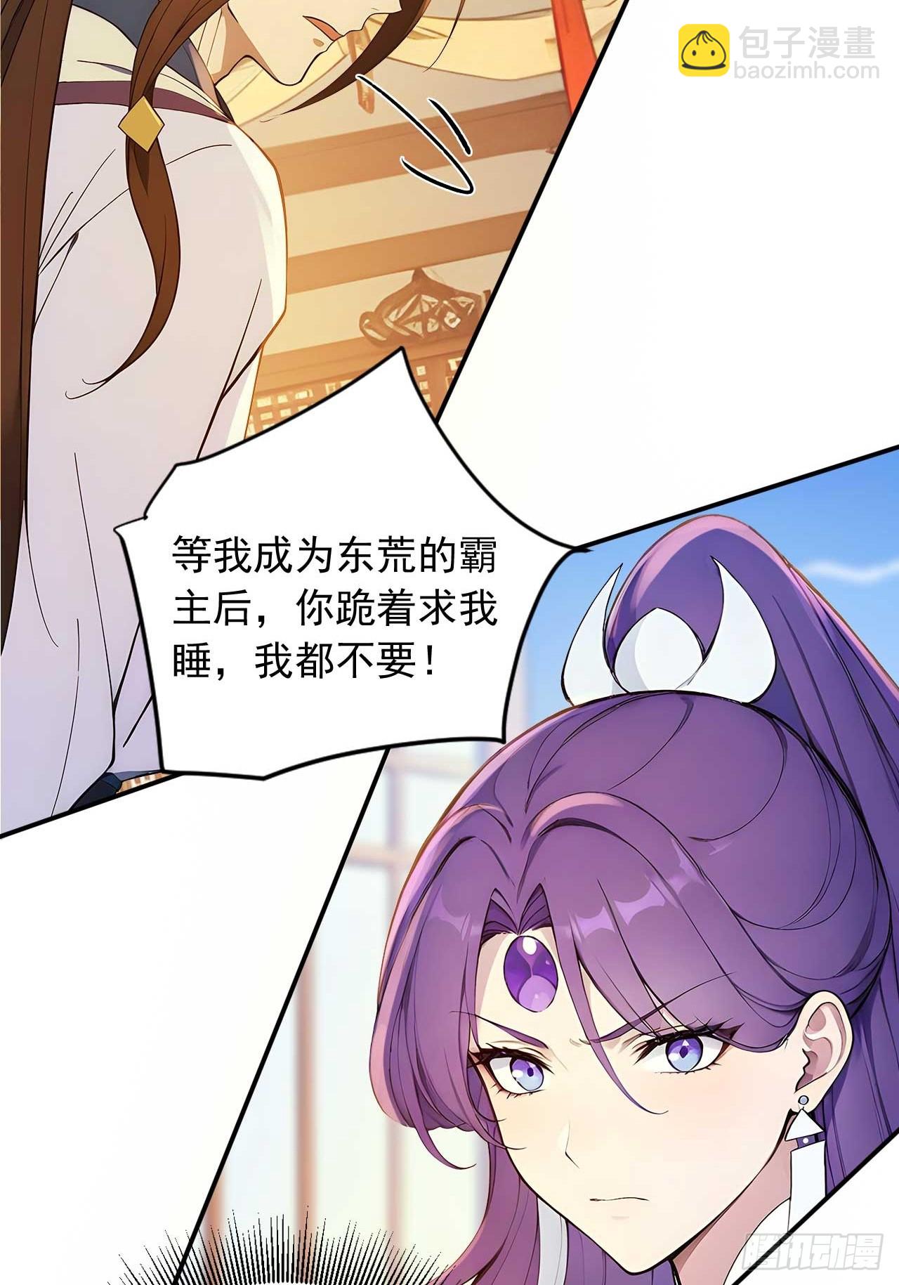 77   和我打一仗！-第77话