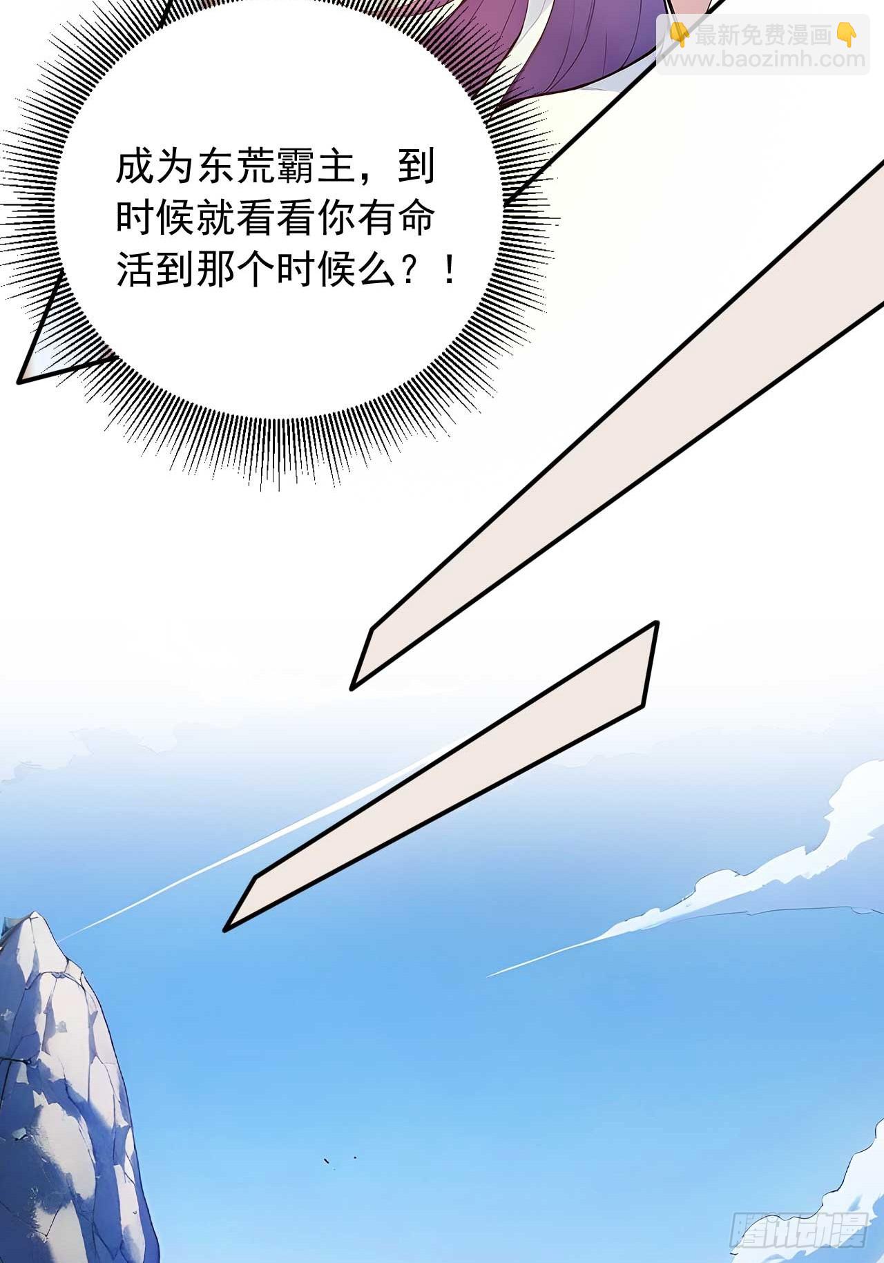 77   和我打一仗！-第77话