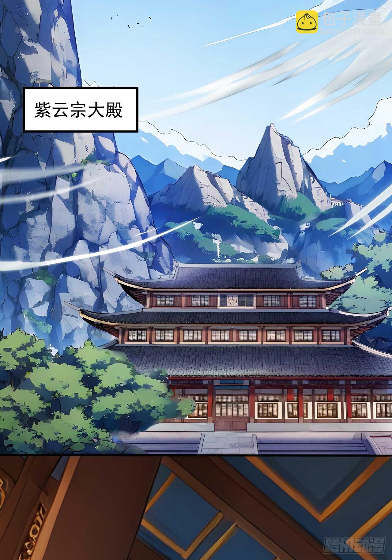 77   和我打一仗！-第77话