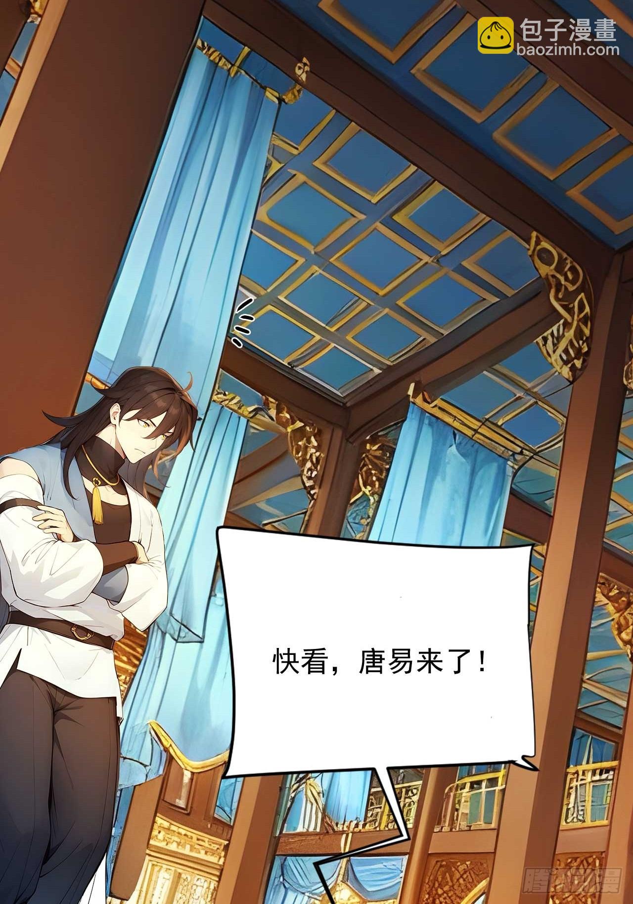 77   和我打一仗！-第77话