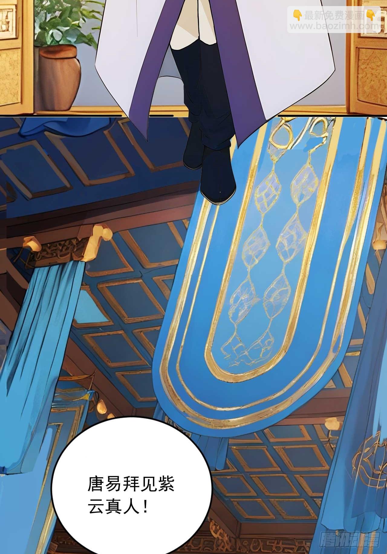 77   和我打一仗！-第77话