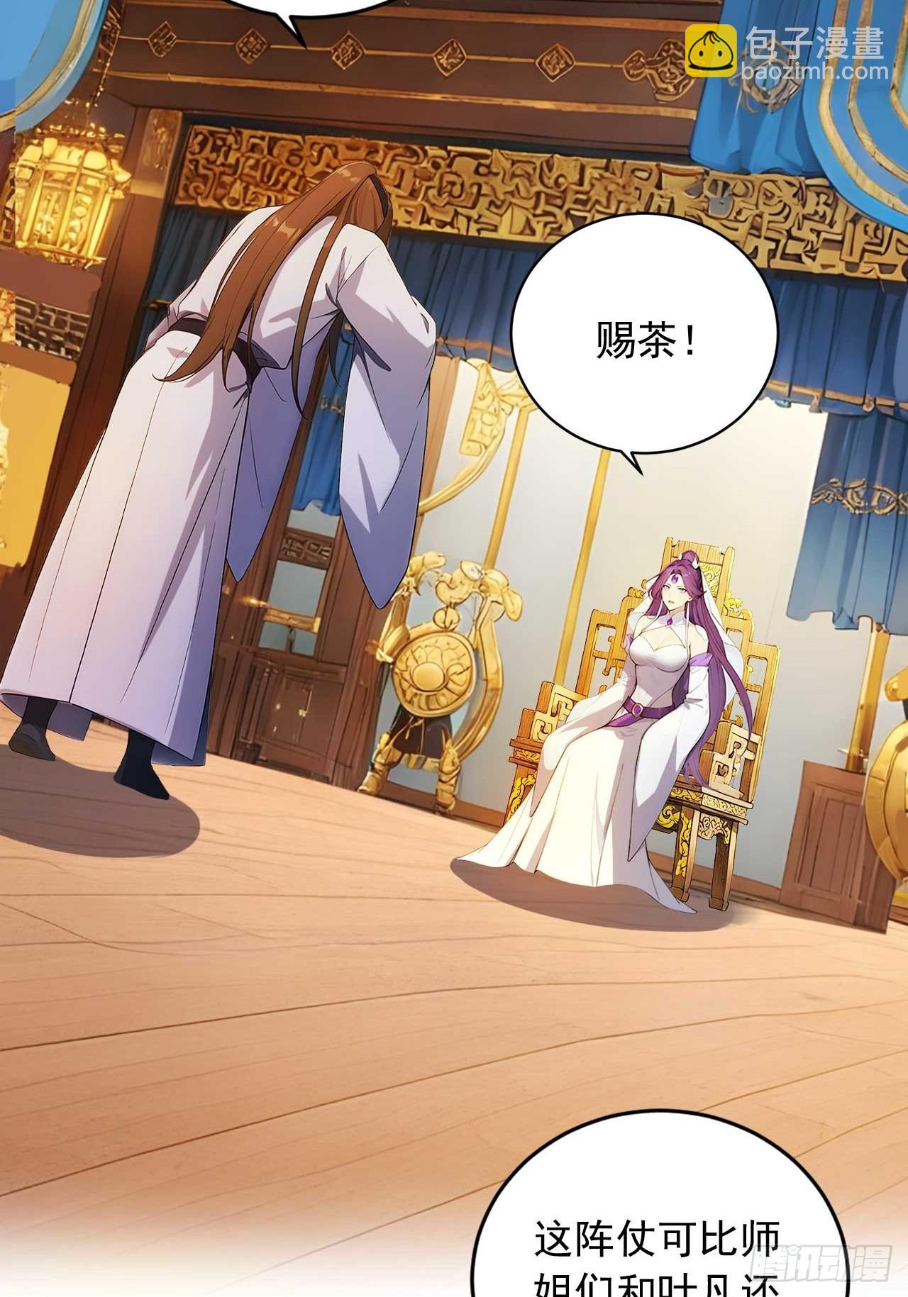 77   和我打一仗！-第77话