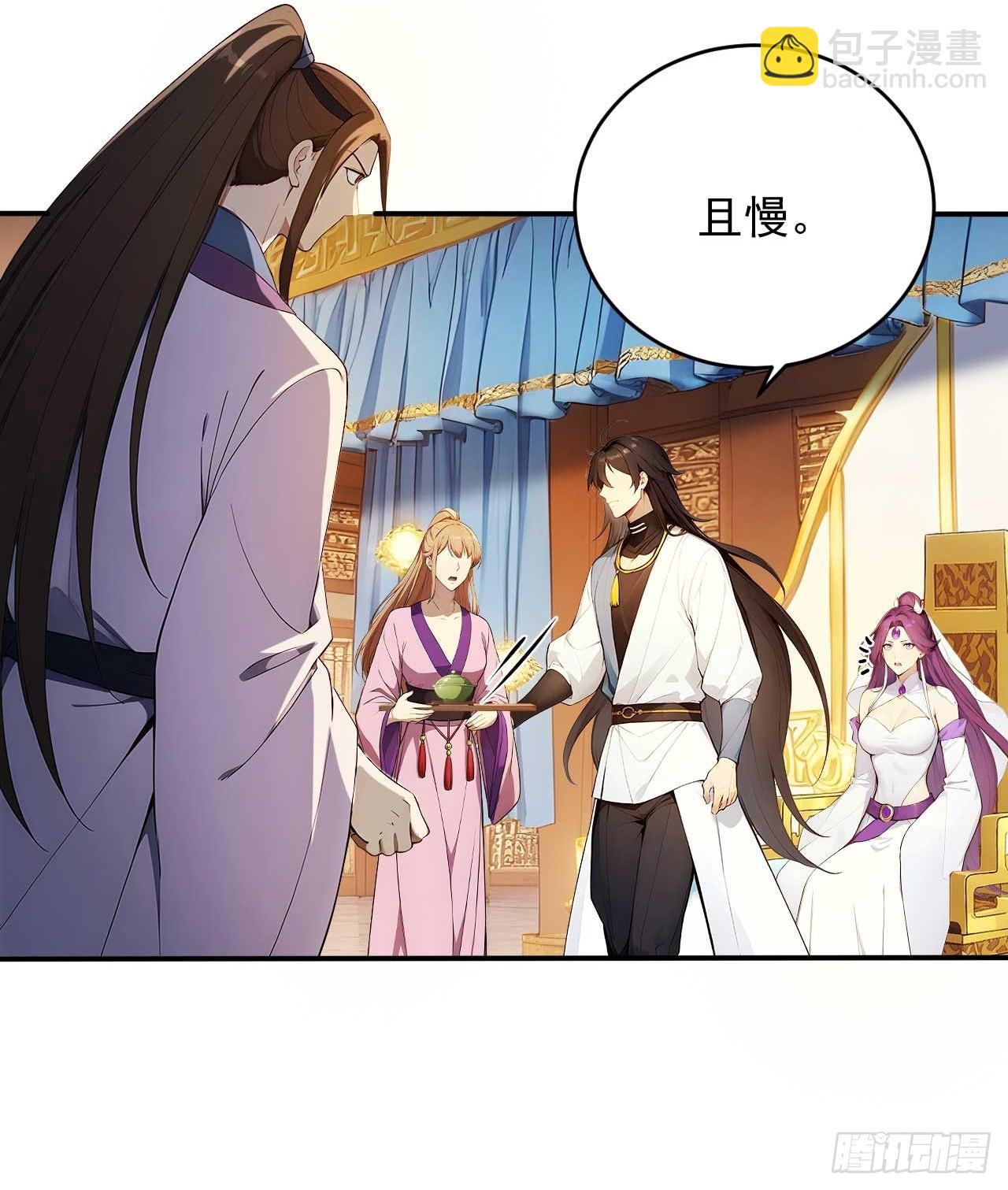 77   和我打一仗！-第77话