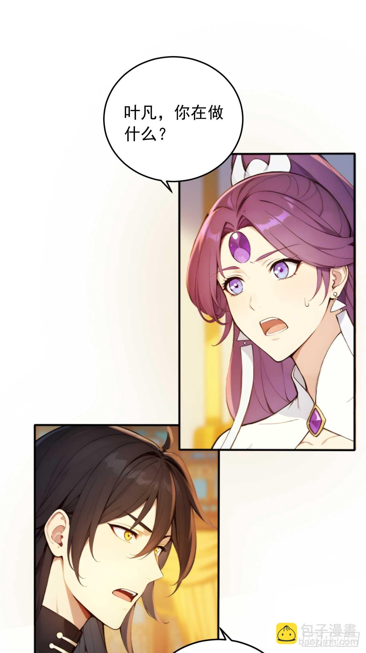 77   和我打一仗！-第77话