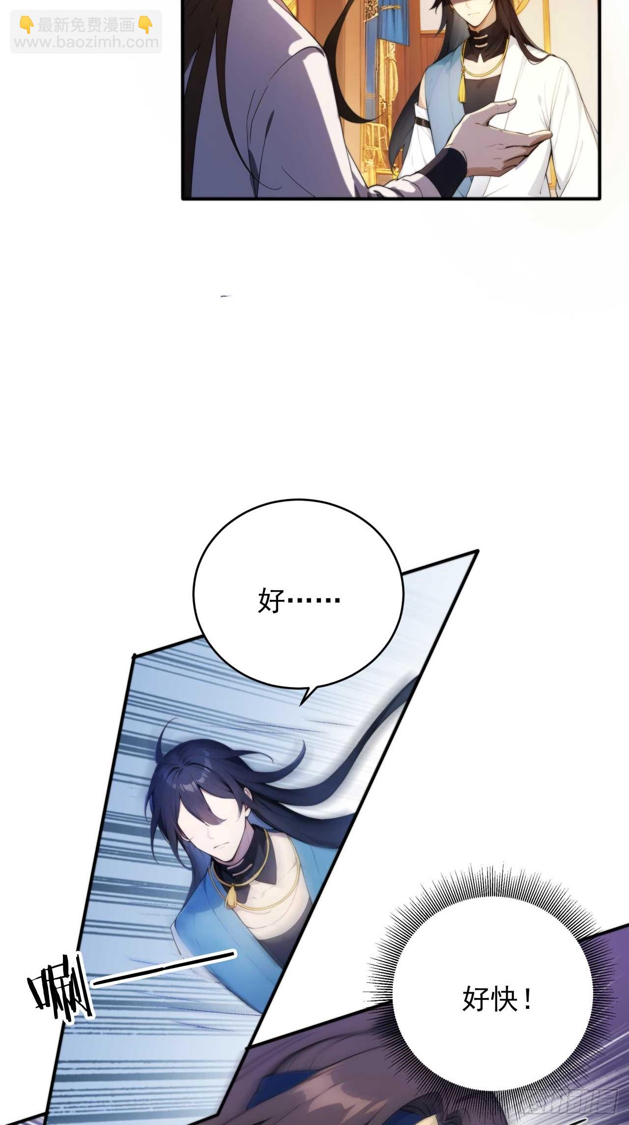 77   和我打一仗！-第77话