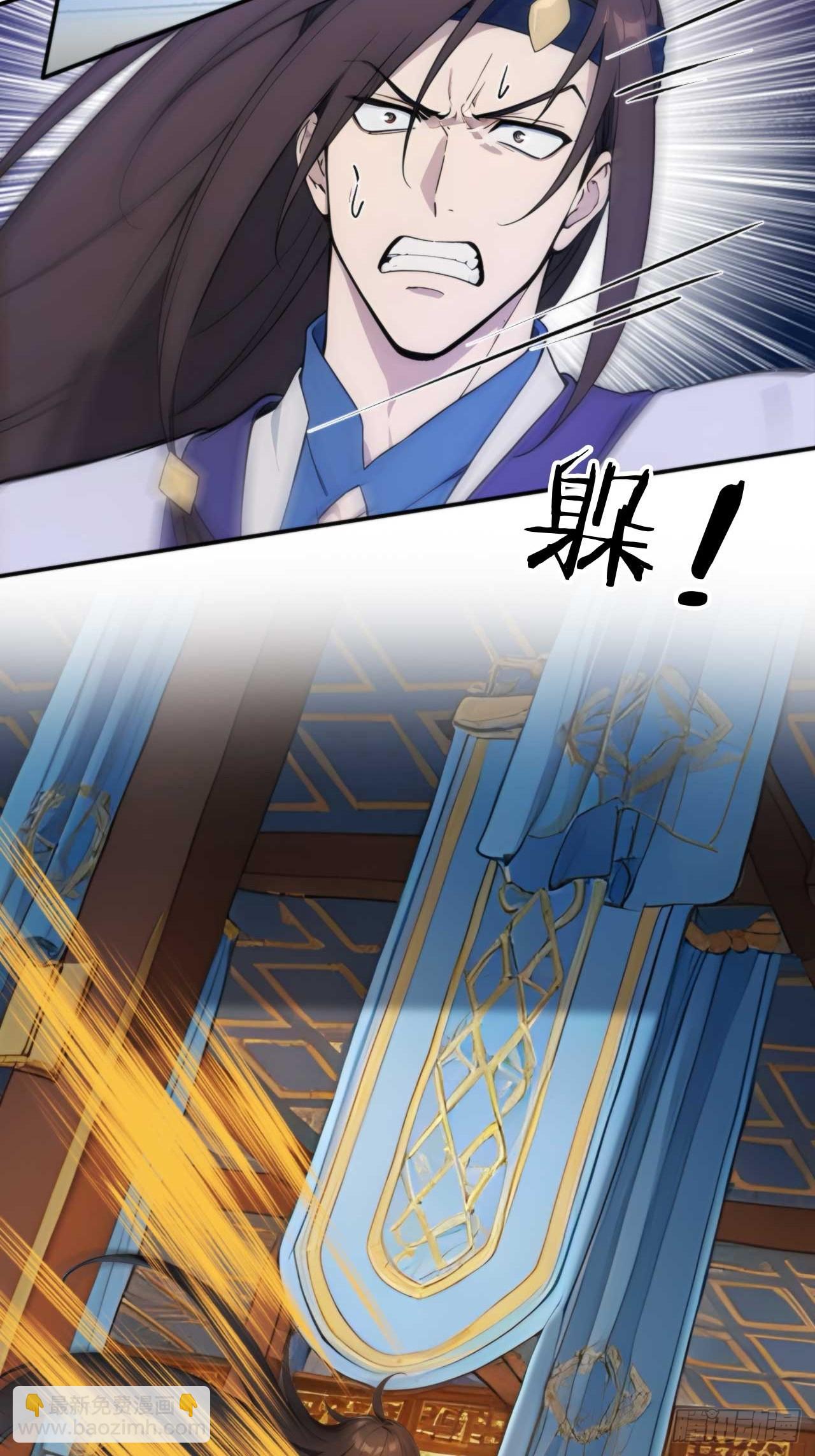 77   和我打一仗！-第77话