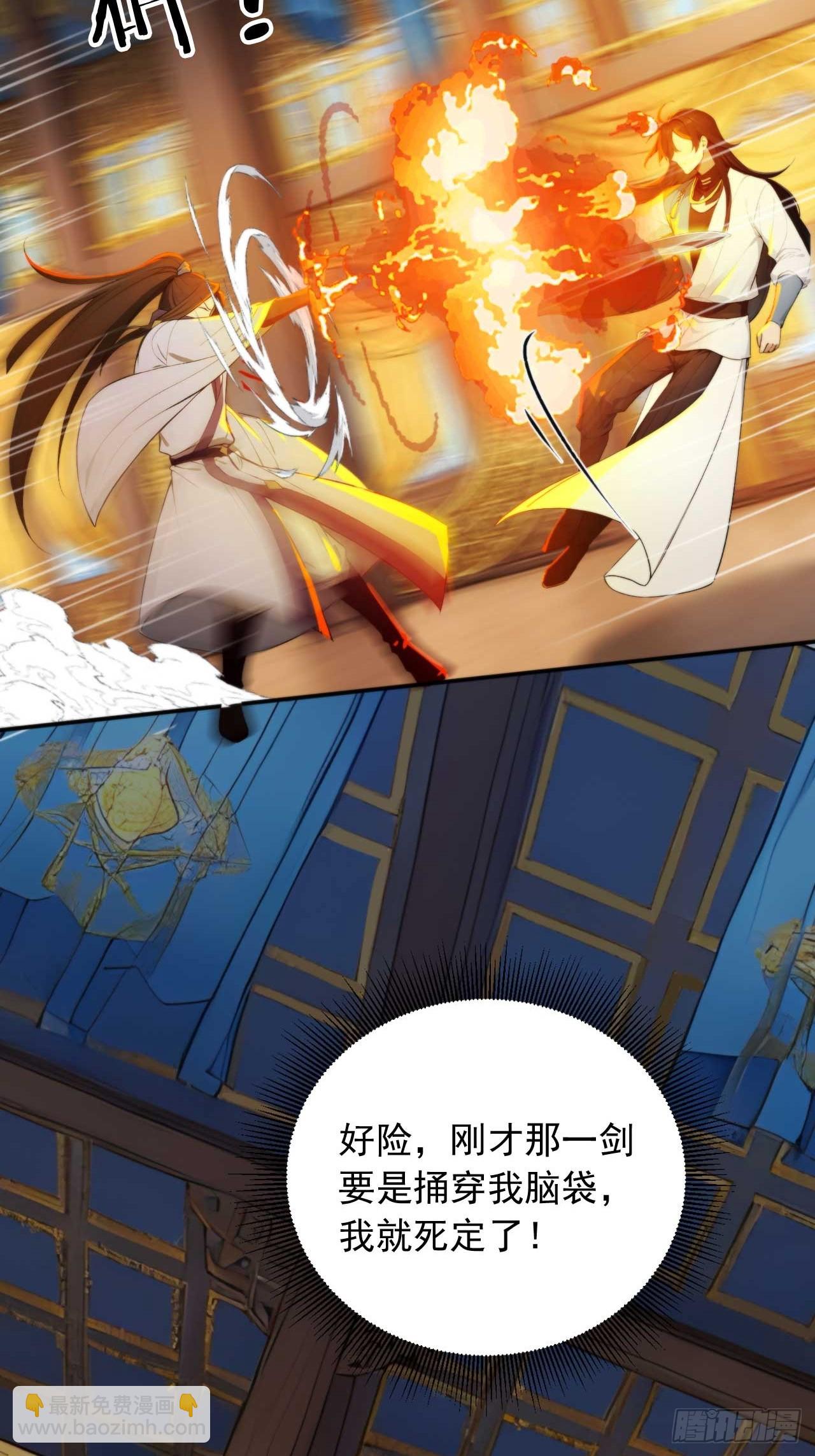 77   和我打一仗！-第77话