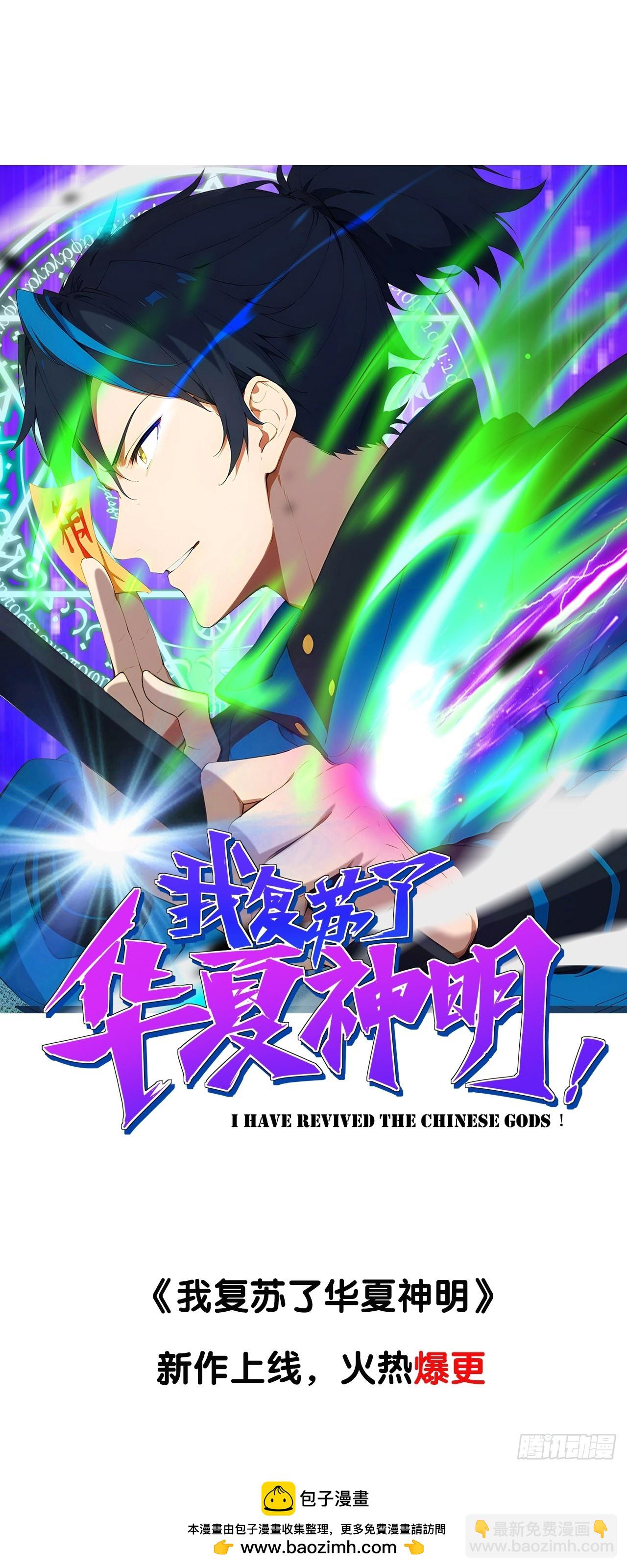 77   和我打一仗！-第77话