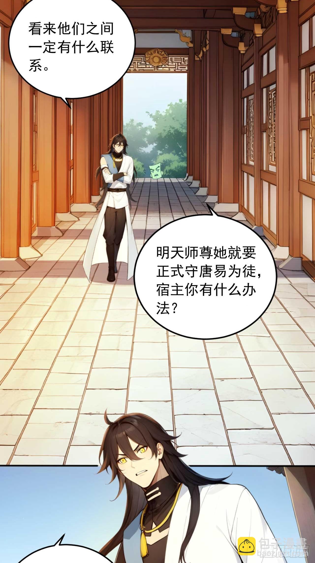 77   和我打一仗！-第77话