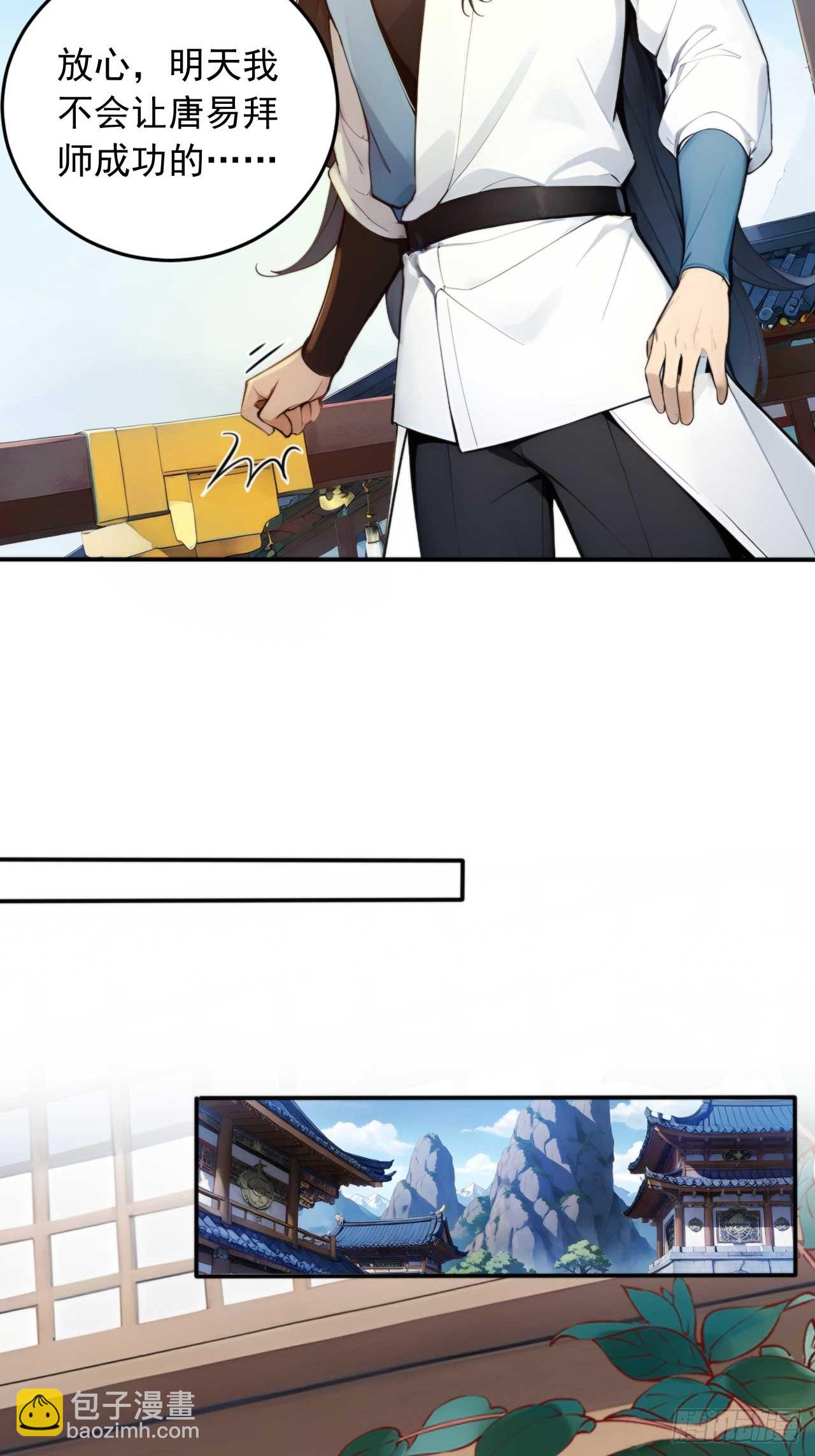 77   和我打一仗！-第77话