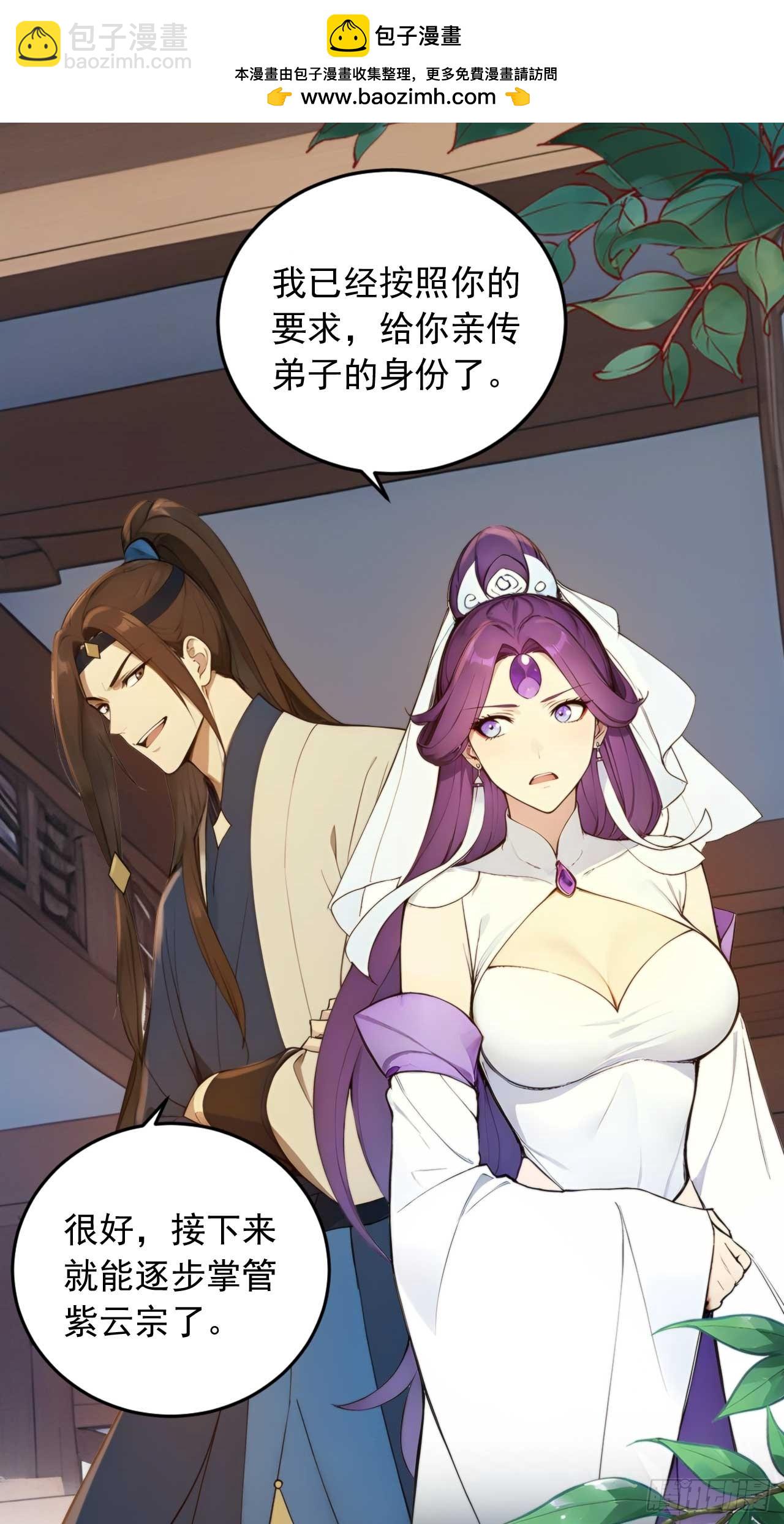 77   和我打一仗！-第77话