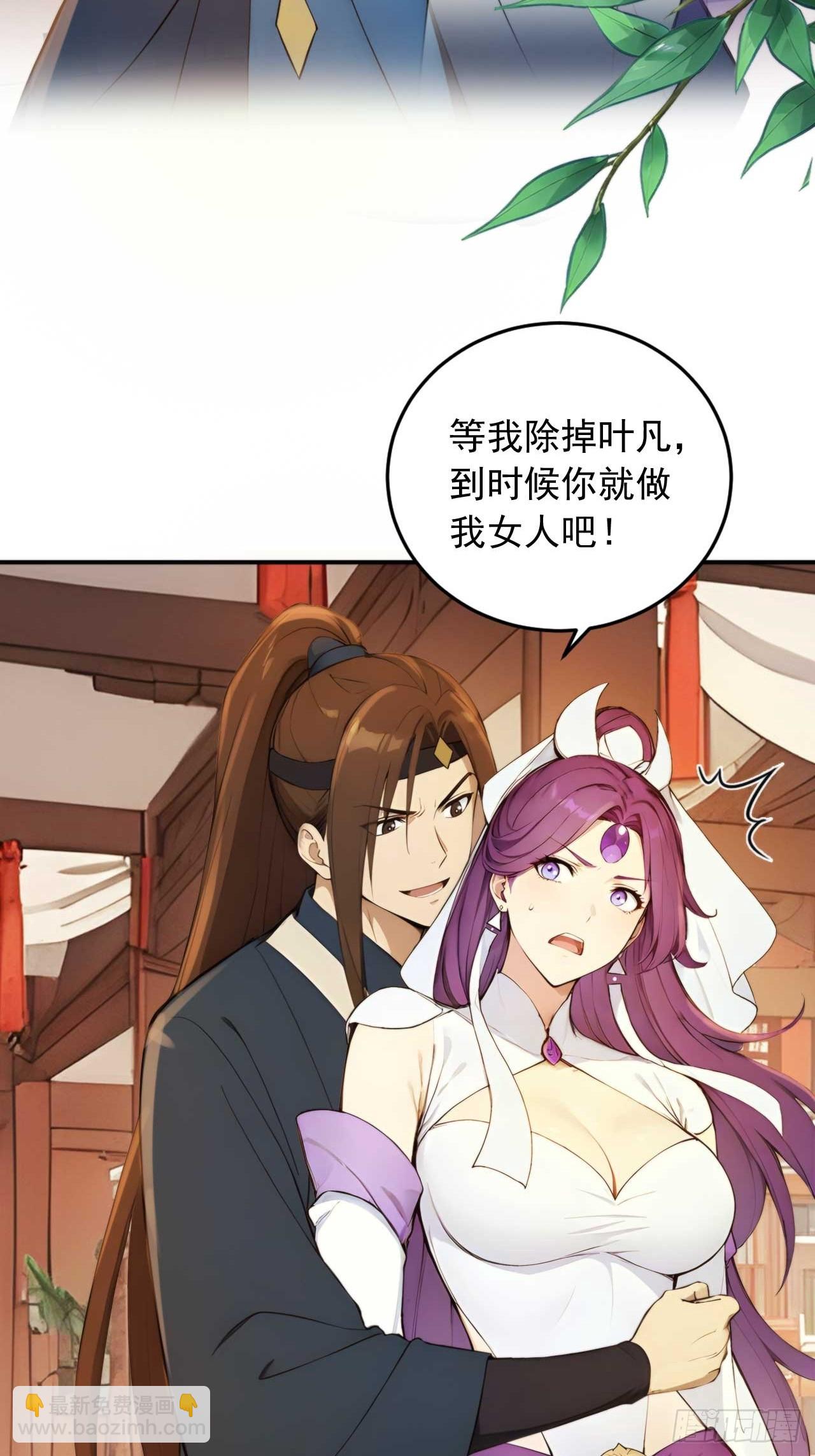 77   和我打一仗！-第77话