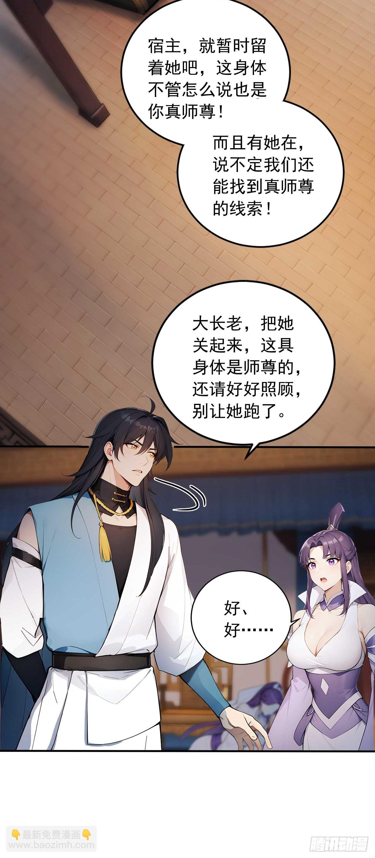 79     地府的规矩-第79话