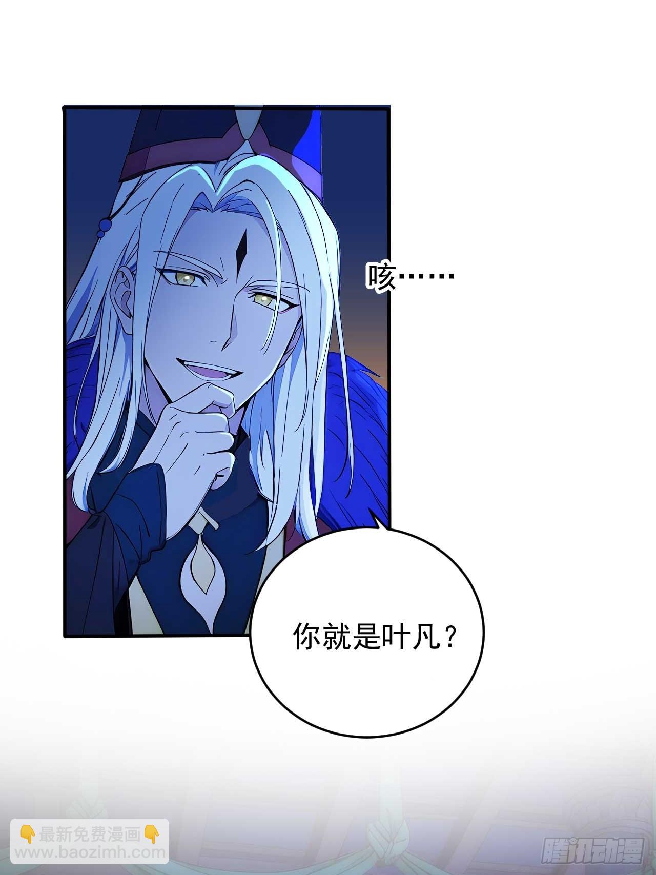 79     地府的规矩-第79话