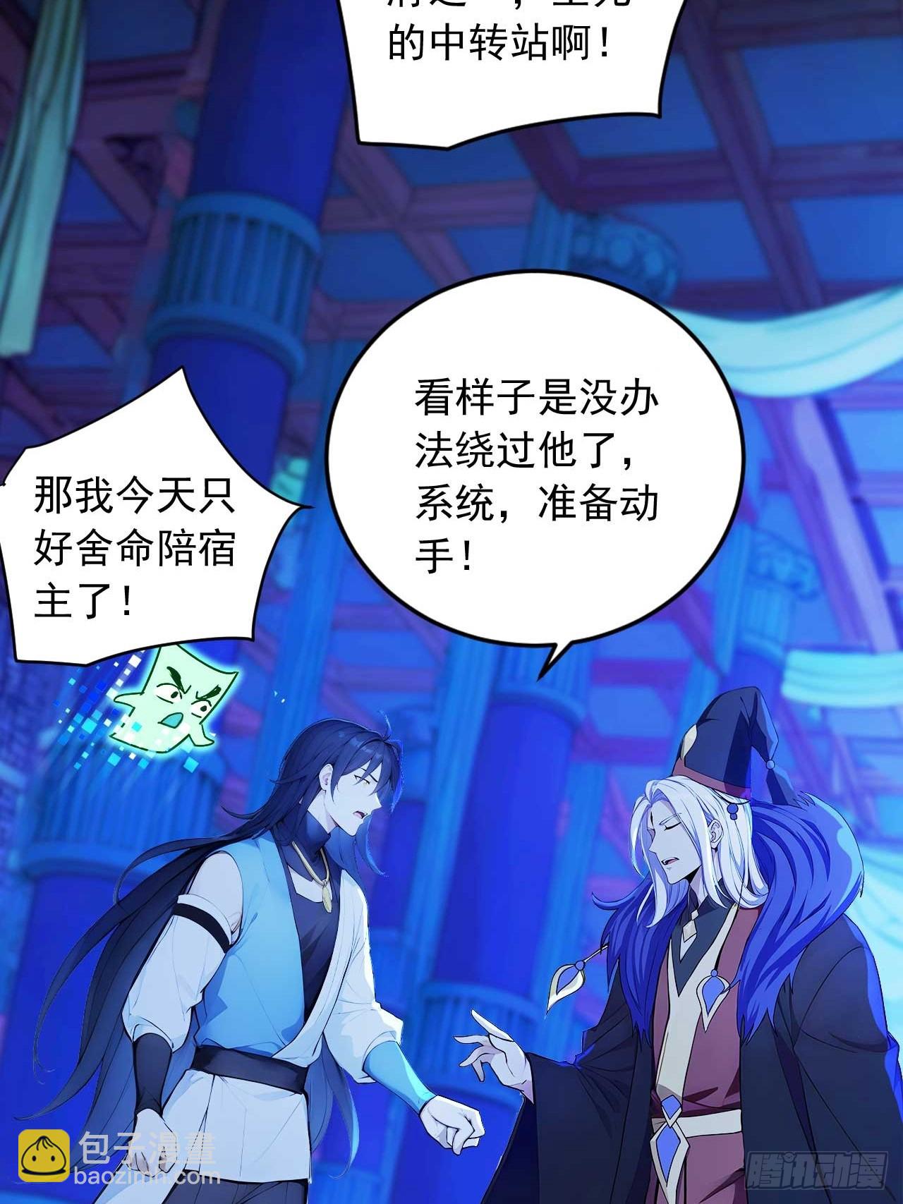 79     地府的规矩-第79话