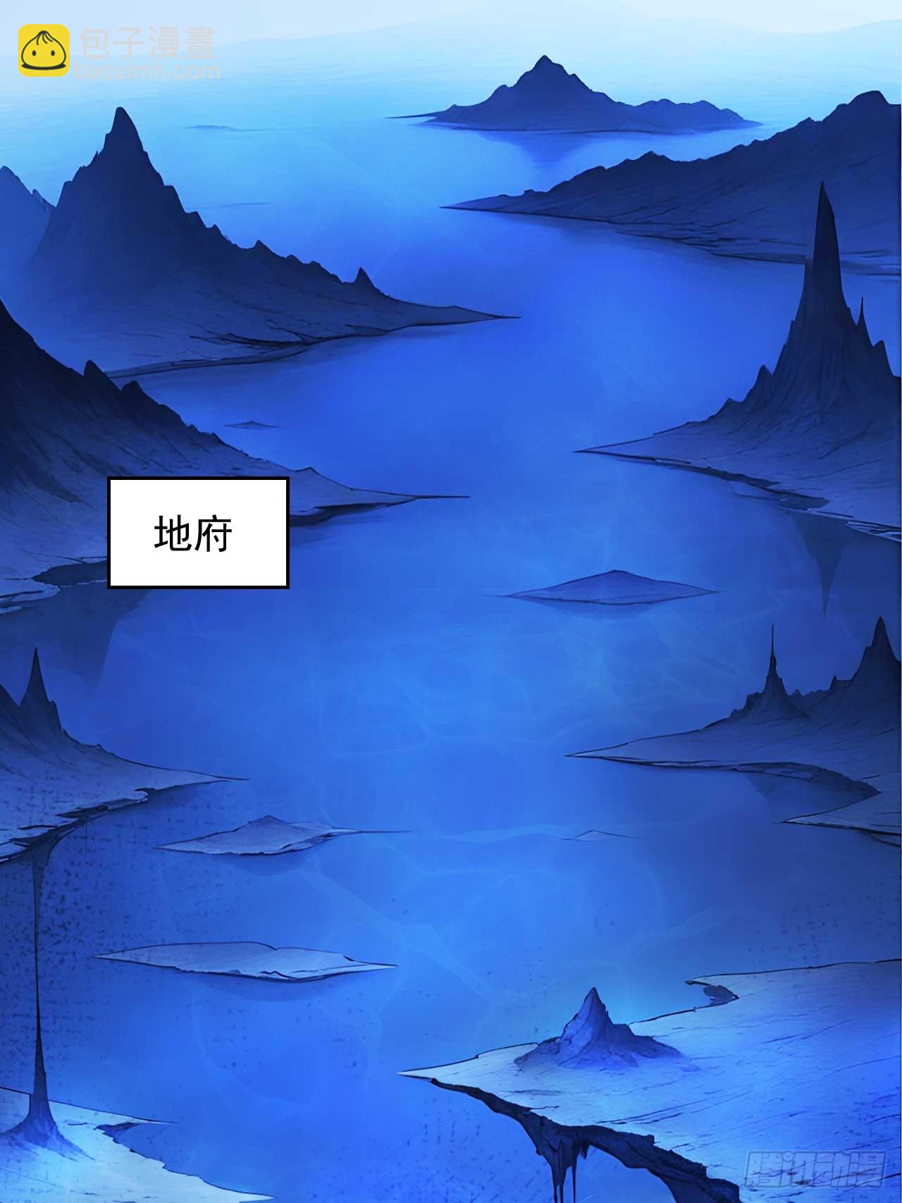 79     地府的规矩-第79话